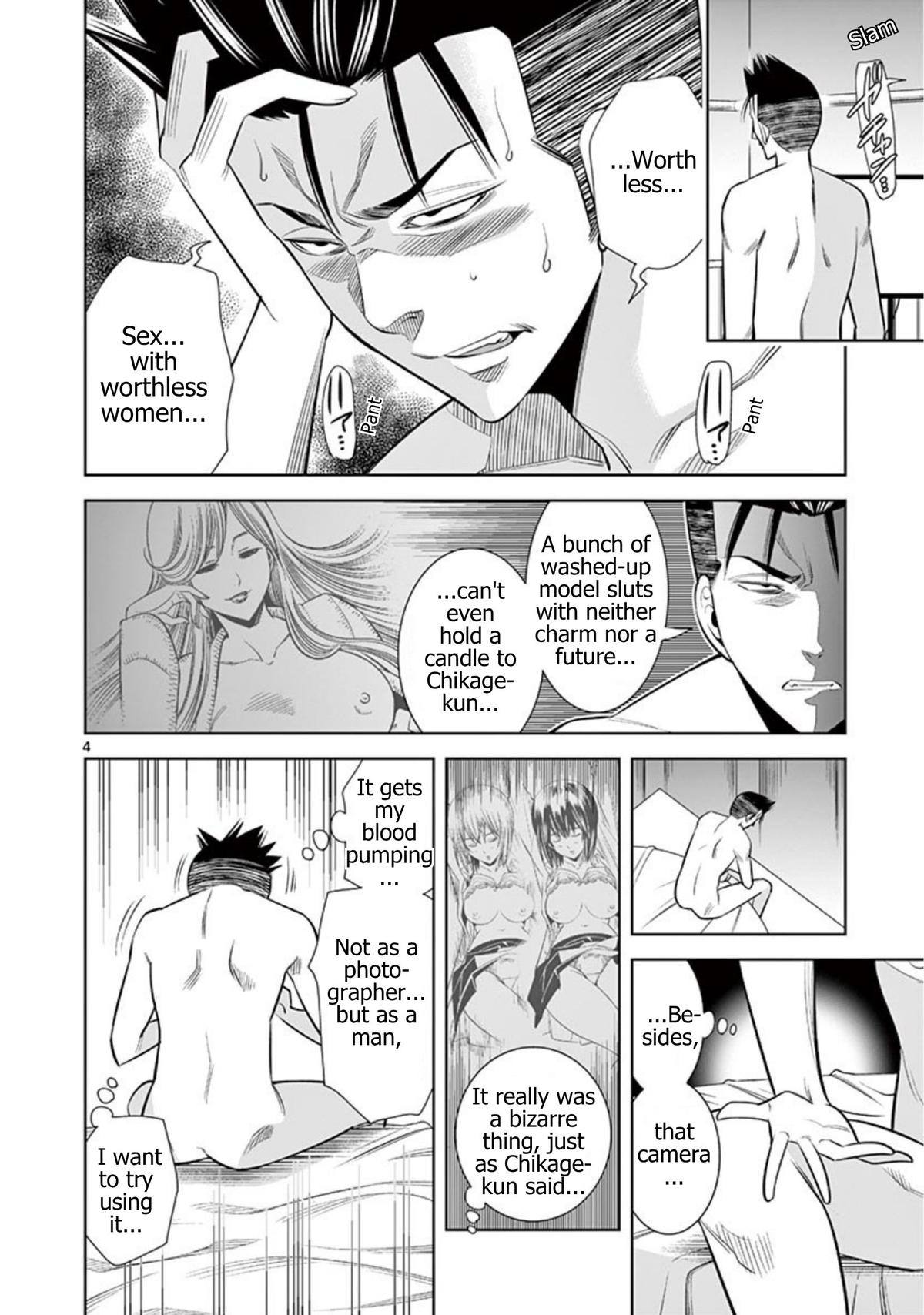 Hadacamera Chapter 68 page 4 - 