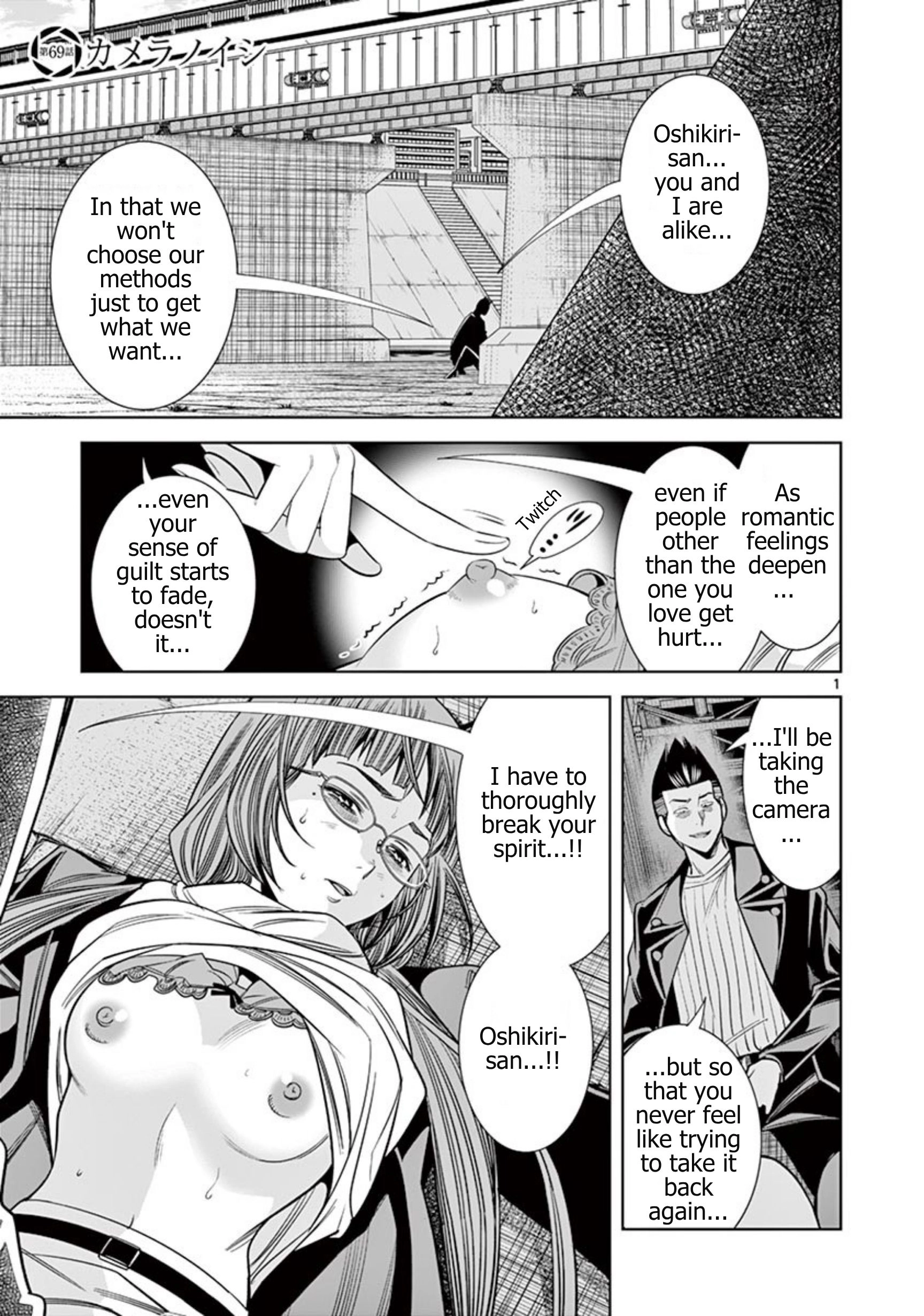 Hadacamera Chapter 69 page 2 - 