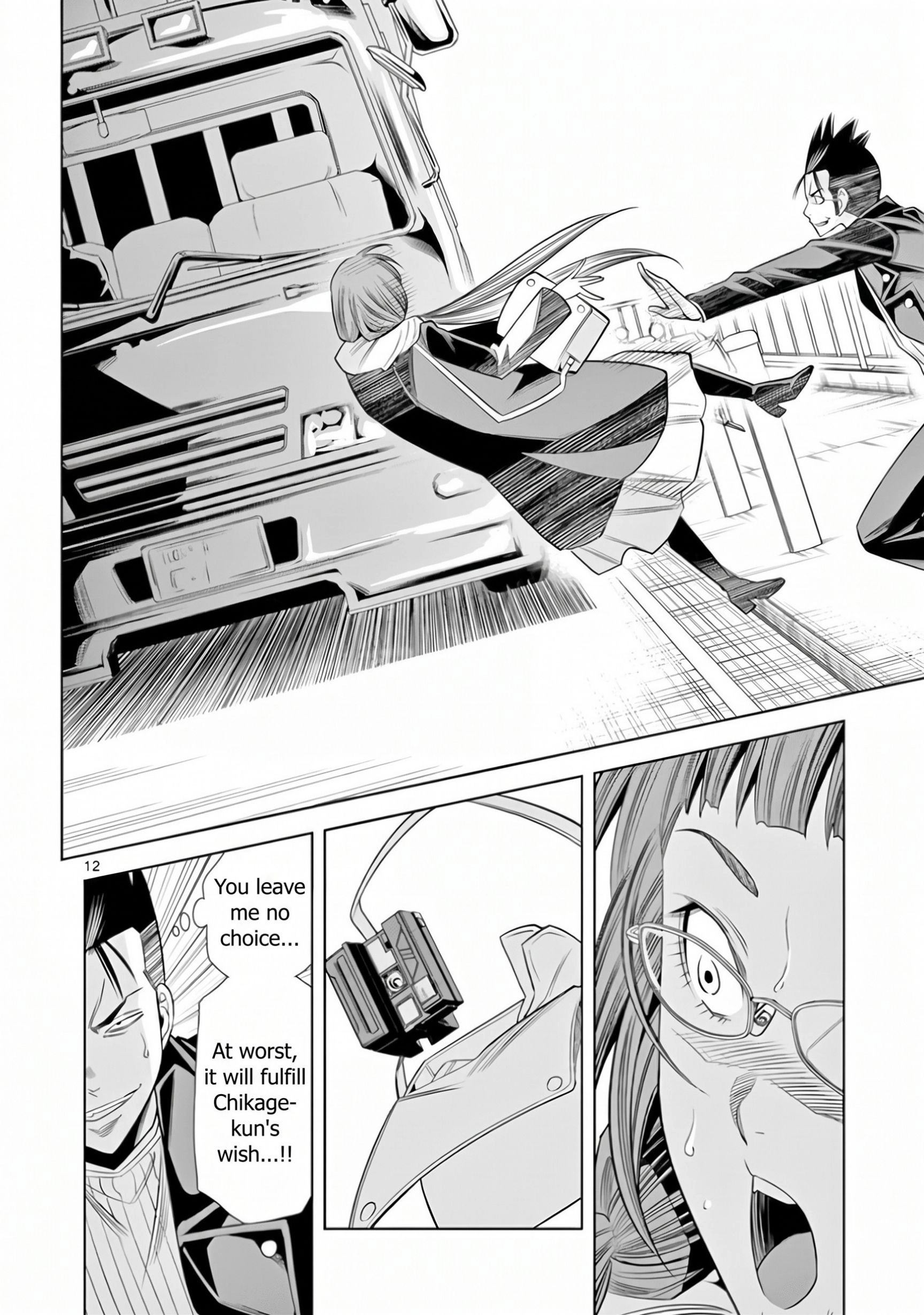 Hadacamera Chapter 69 page 12 - 