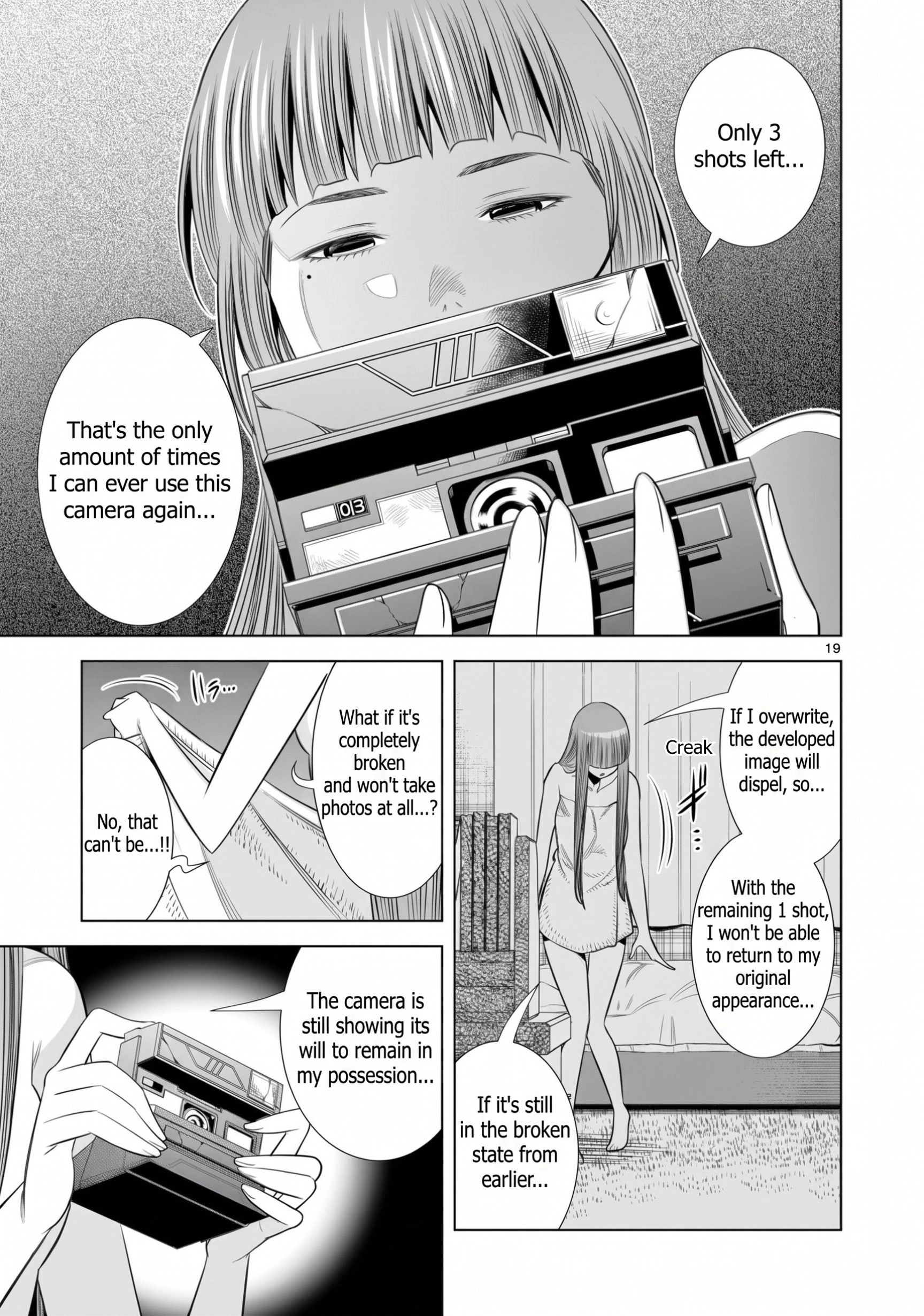 Hadacamera Chapter 69 page 19 - 