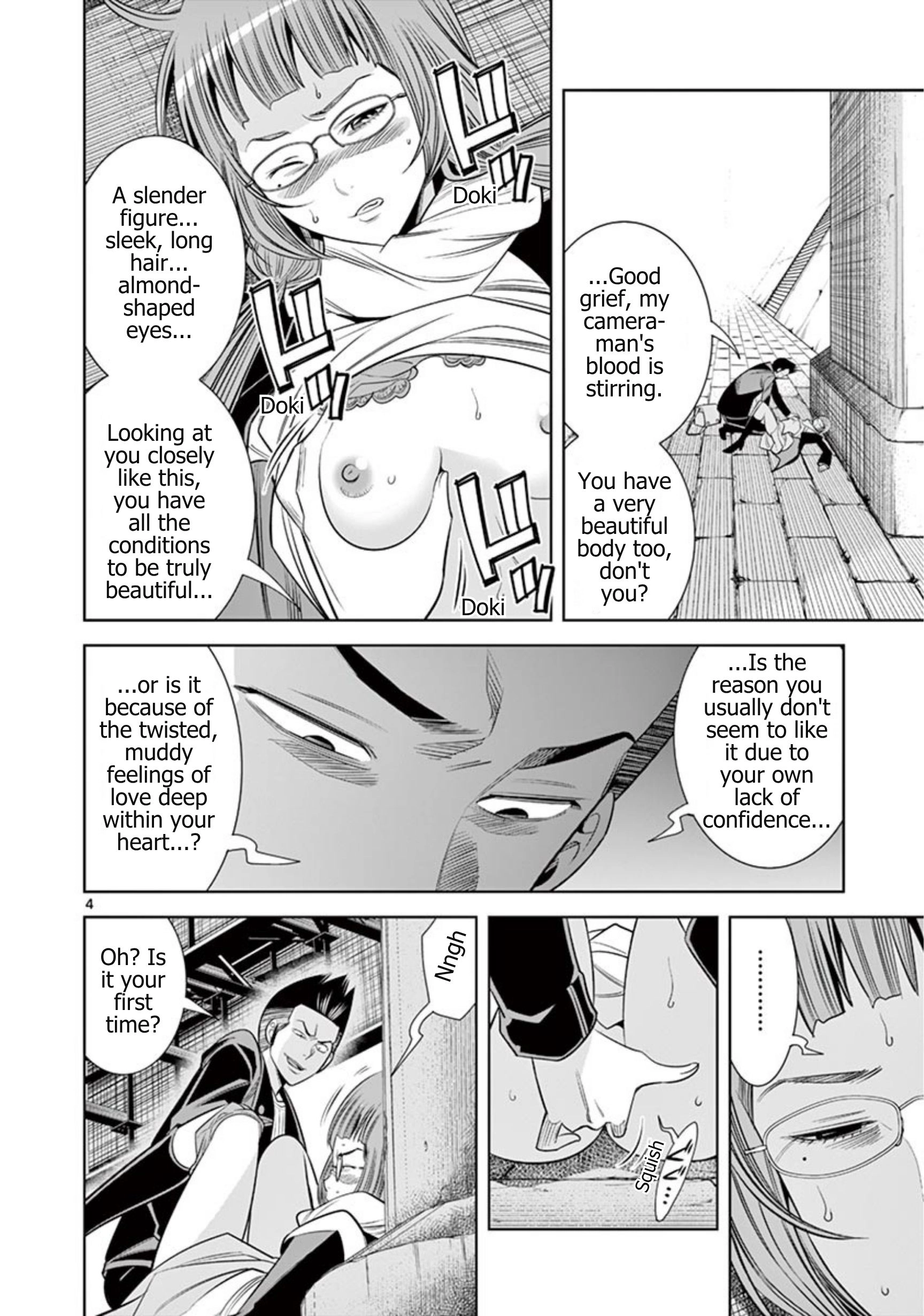 Hadacamera Chapter 69 page 4 - 