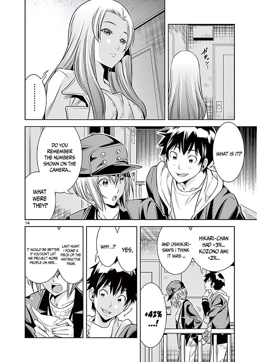 Hadacamera Chapter 7 page 15 - 