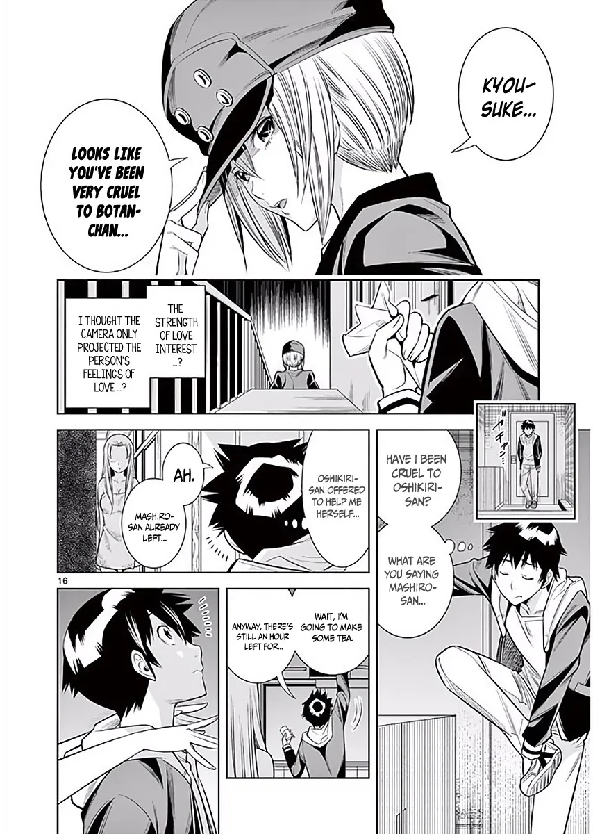 Hadacamera Chapter 7 page 17 - 