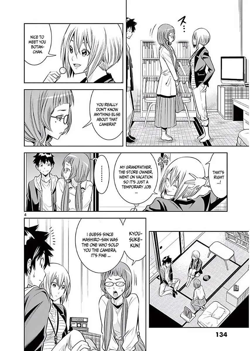 Hadacamera Chapter 7 page 5 - 