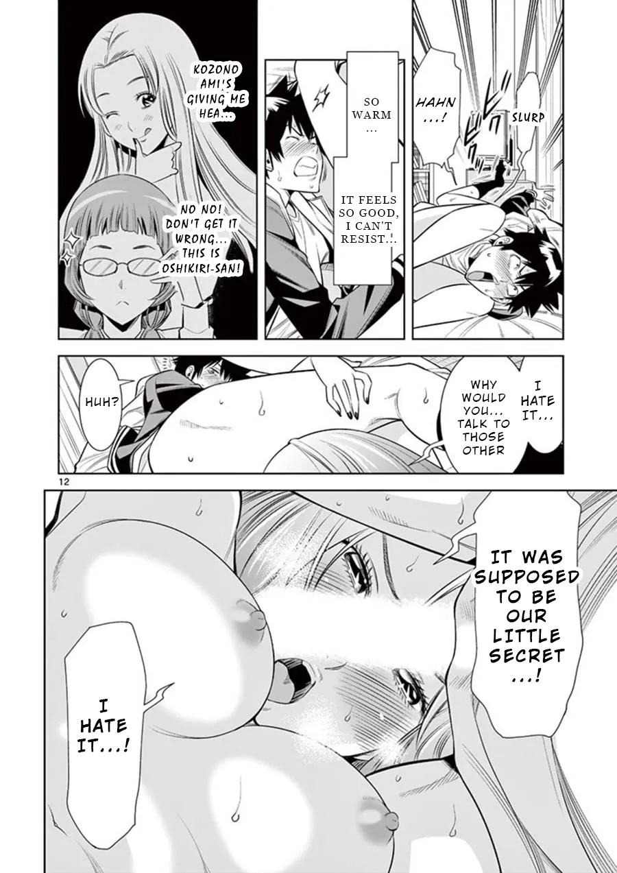 Hadacamera Chapter 8 page 12 - 