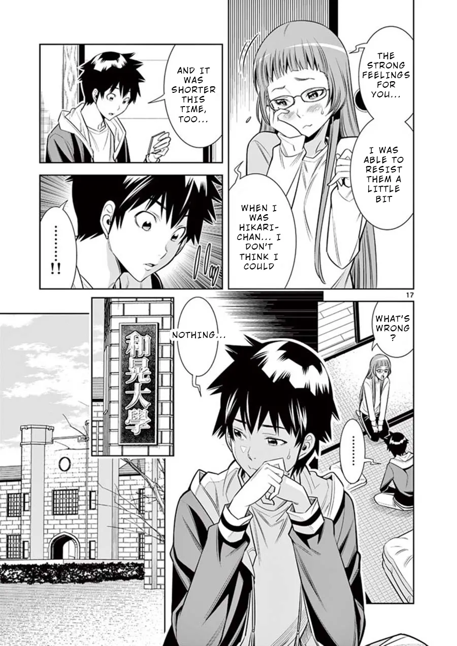 Hadacamera Chapter 8 page 17 - 