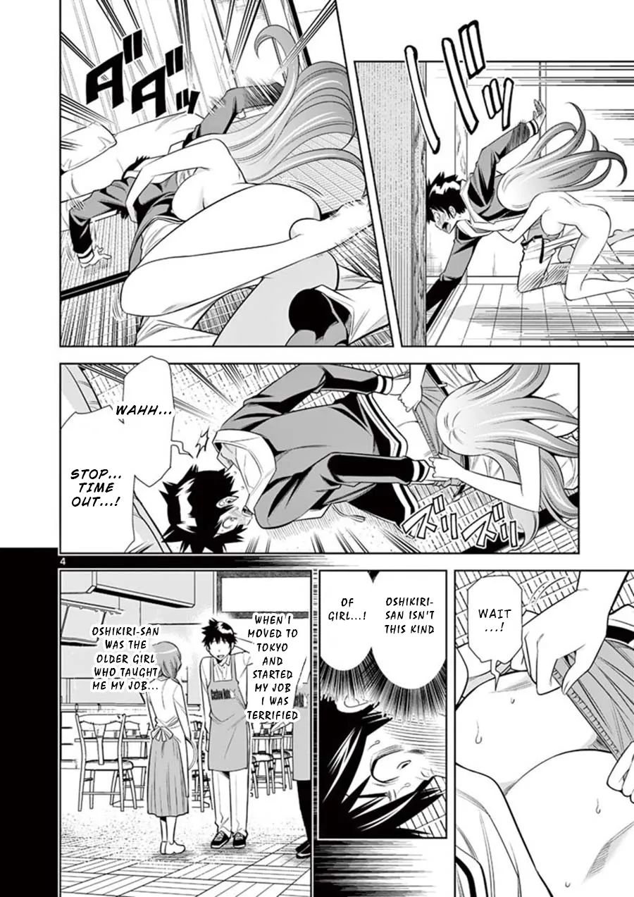 Hadacamera Chapter 8 page 4 - 