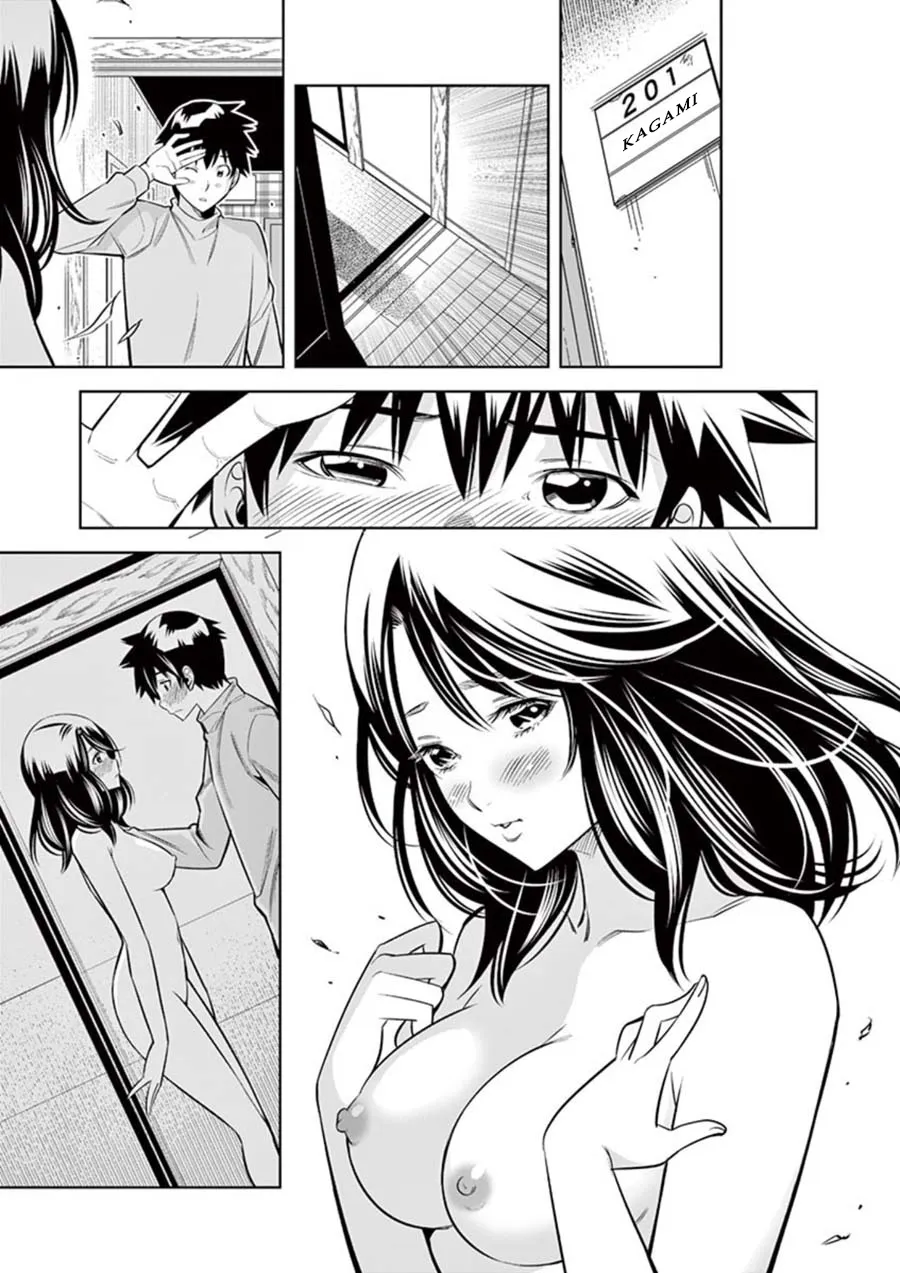 Hadacamera Chapter 9 page 17 - 