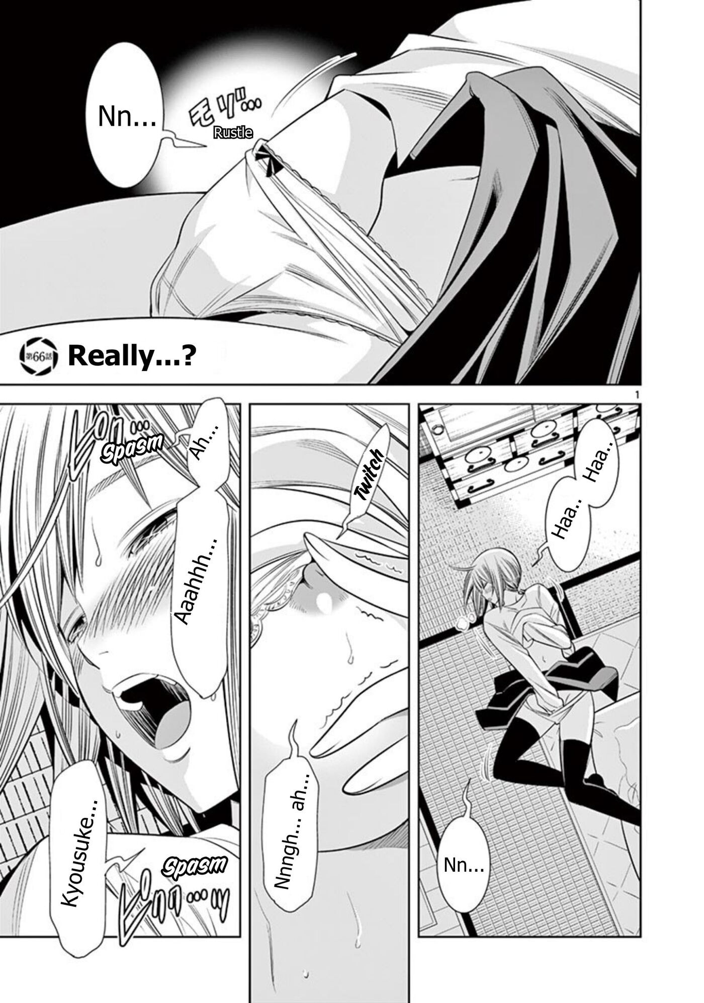 HadaCamera Chapter 66 page 2 - 
