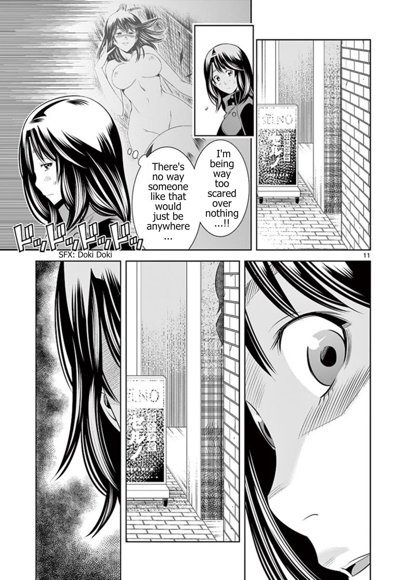 HadaCamera Chapter 66 page 11 - 