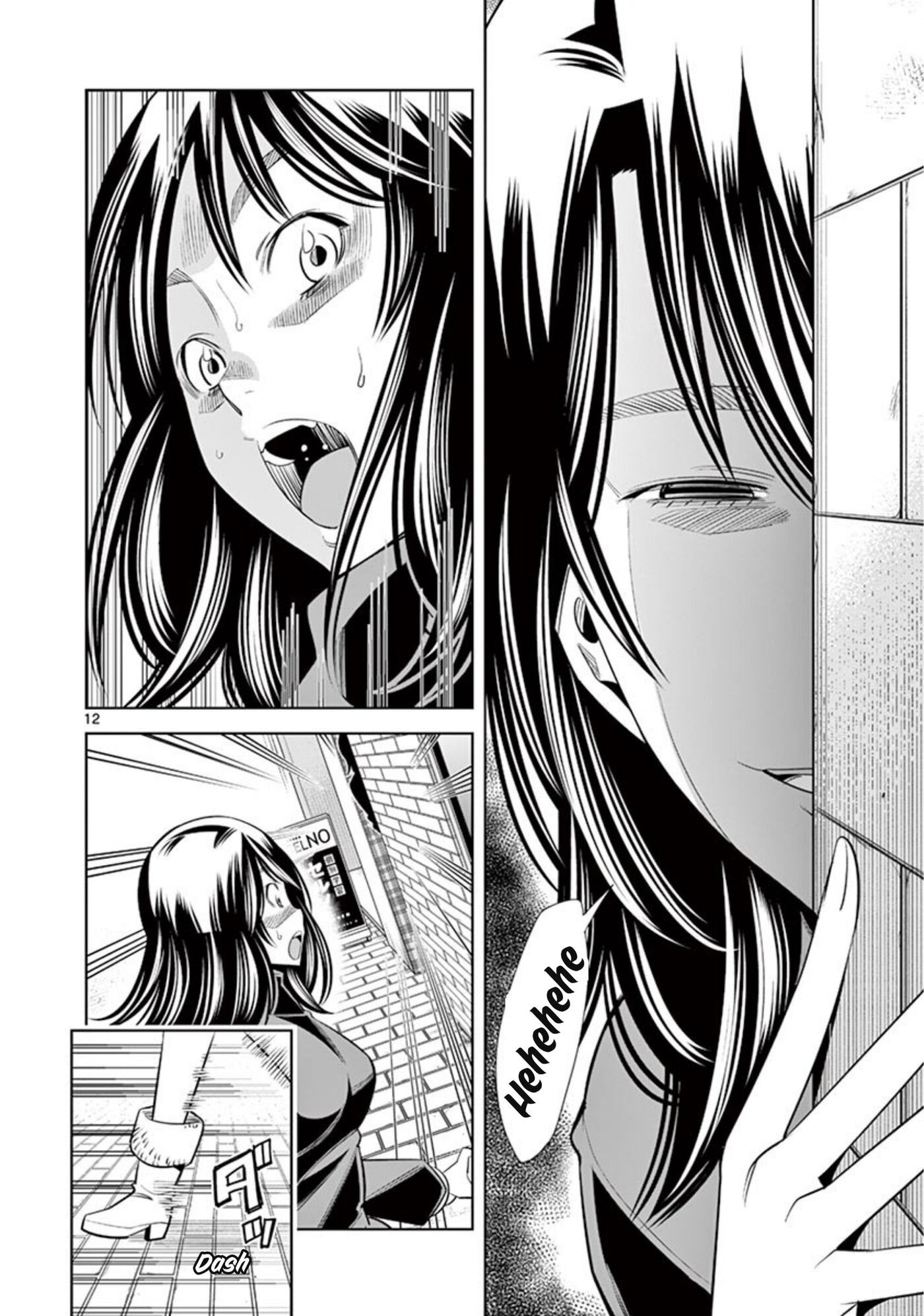 HadaCamera Chapter 66 page 12 - 