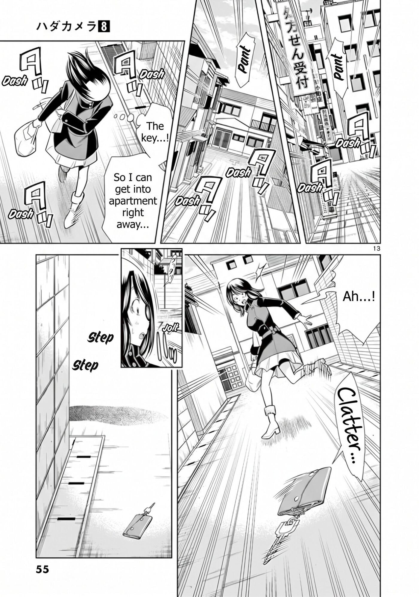HadaCamera Chapter 66 page 13 - 