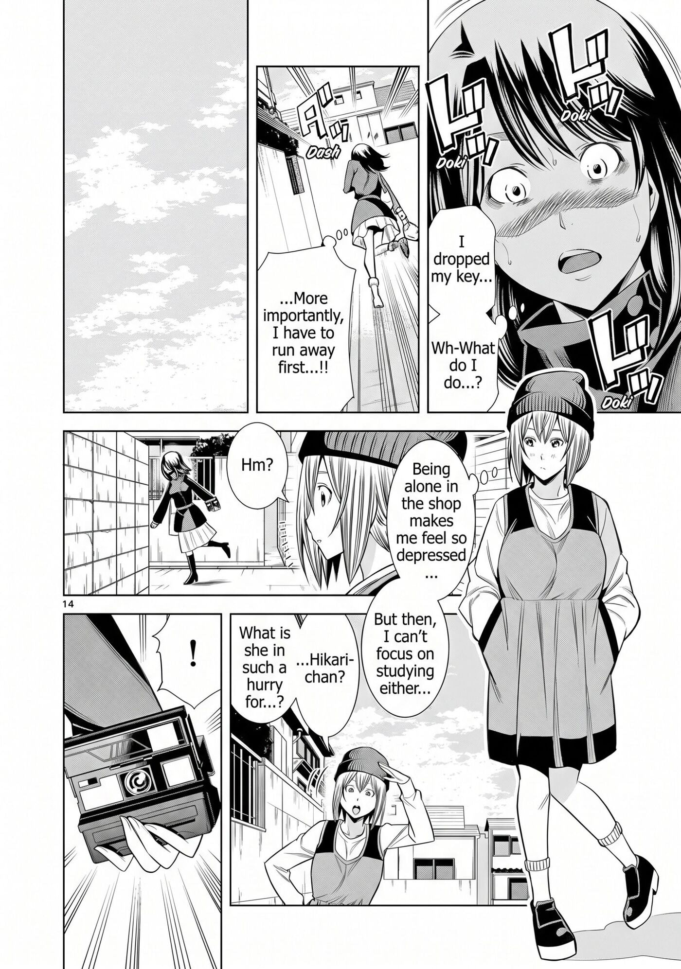 HadaCamera Chapter 66 page 14 - 