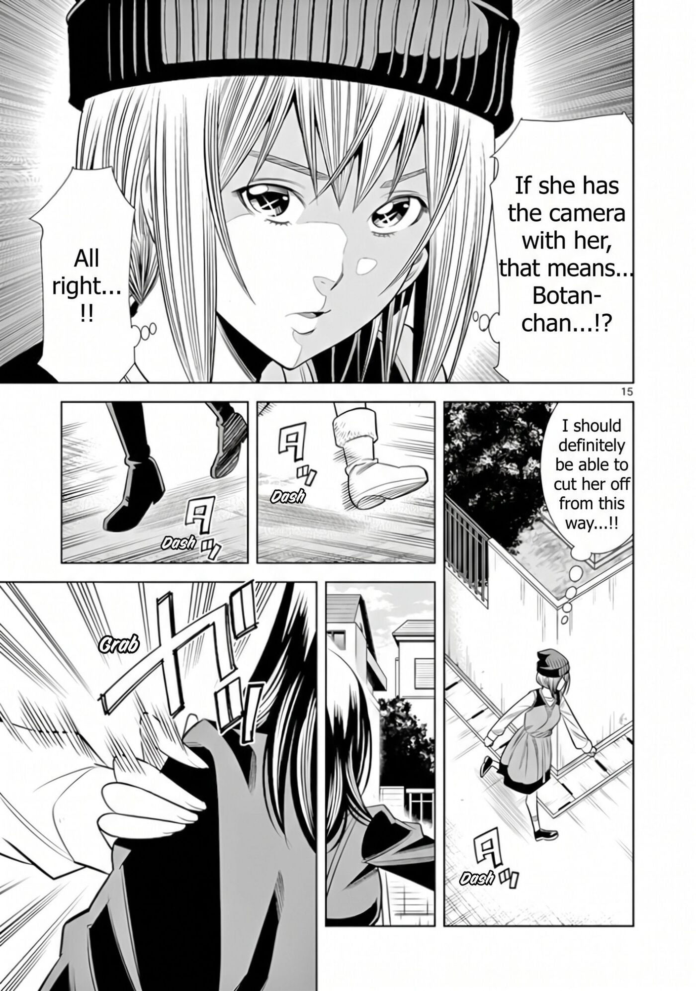 HadaCamera Chapter 66 page 15 - 