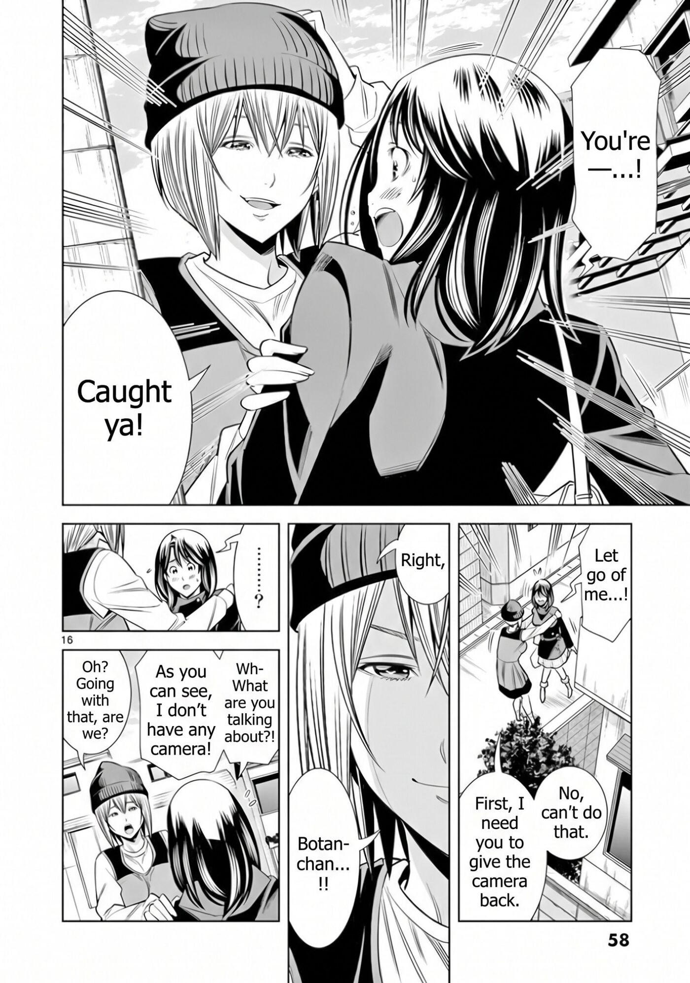 HadaCamera Chapter 66 page 16 - 