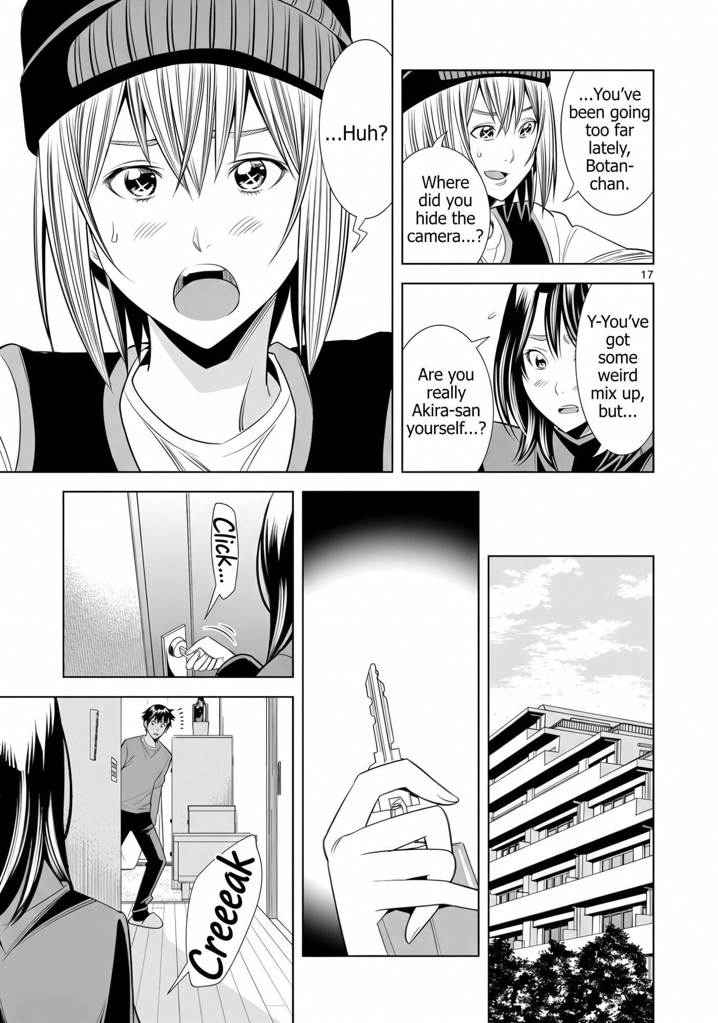 HadaCamera Chapter 66 page 17 - 