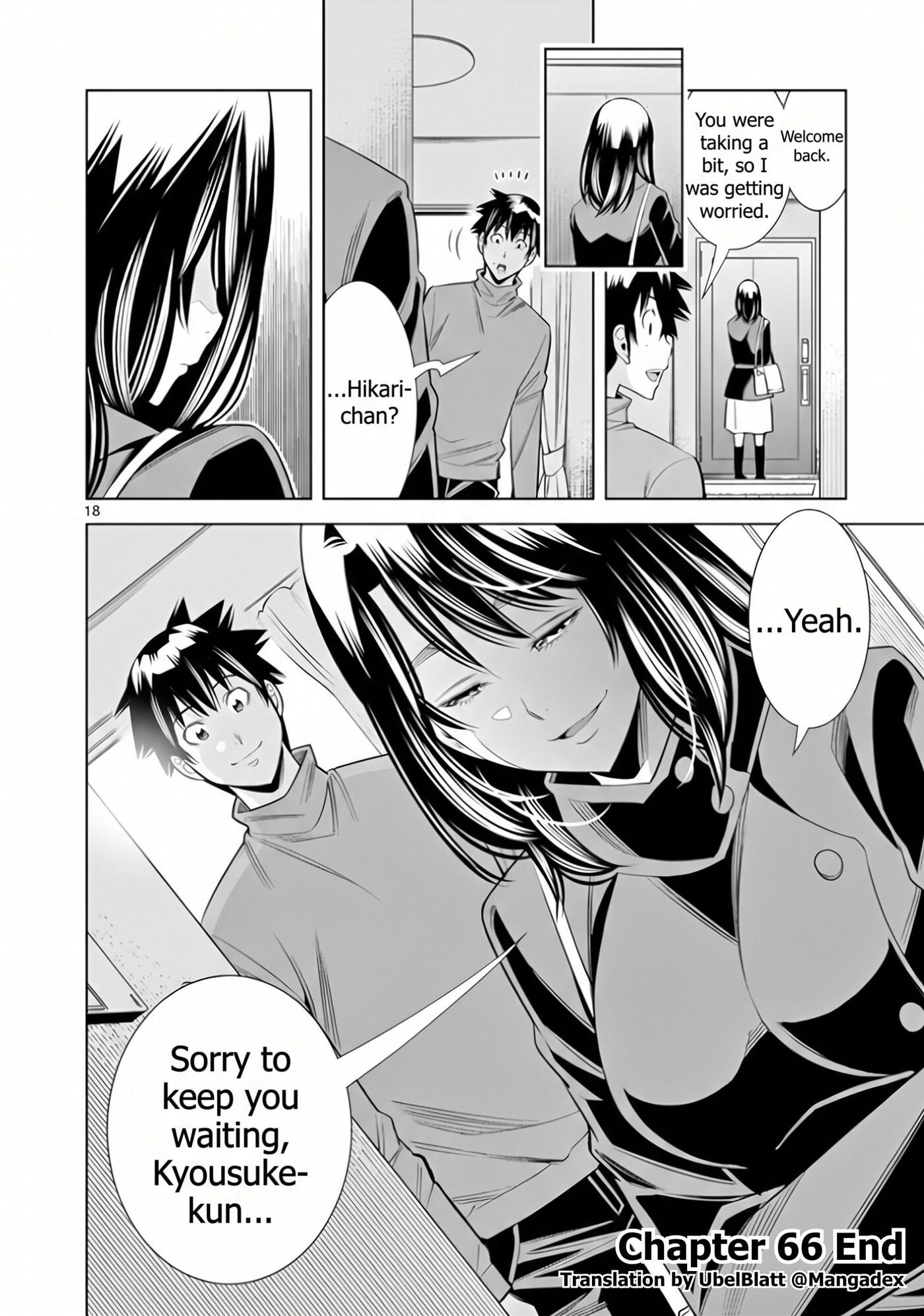 HadaCamera Chapter 66 page 18 - 