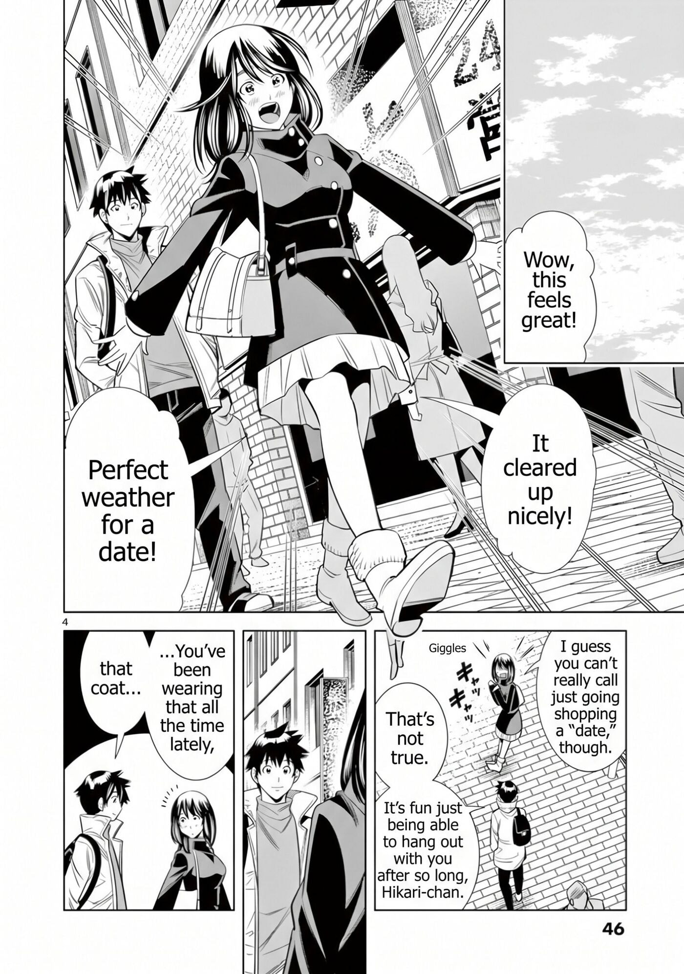 HadaCamera Chapter 66 page 4 - 