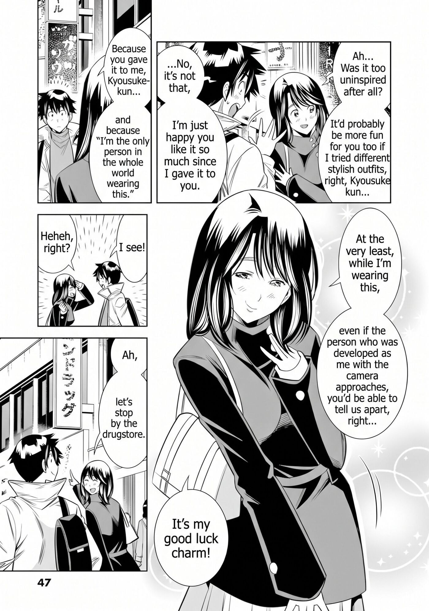 HadaCamera Chapter 66 page 5 - 