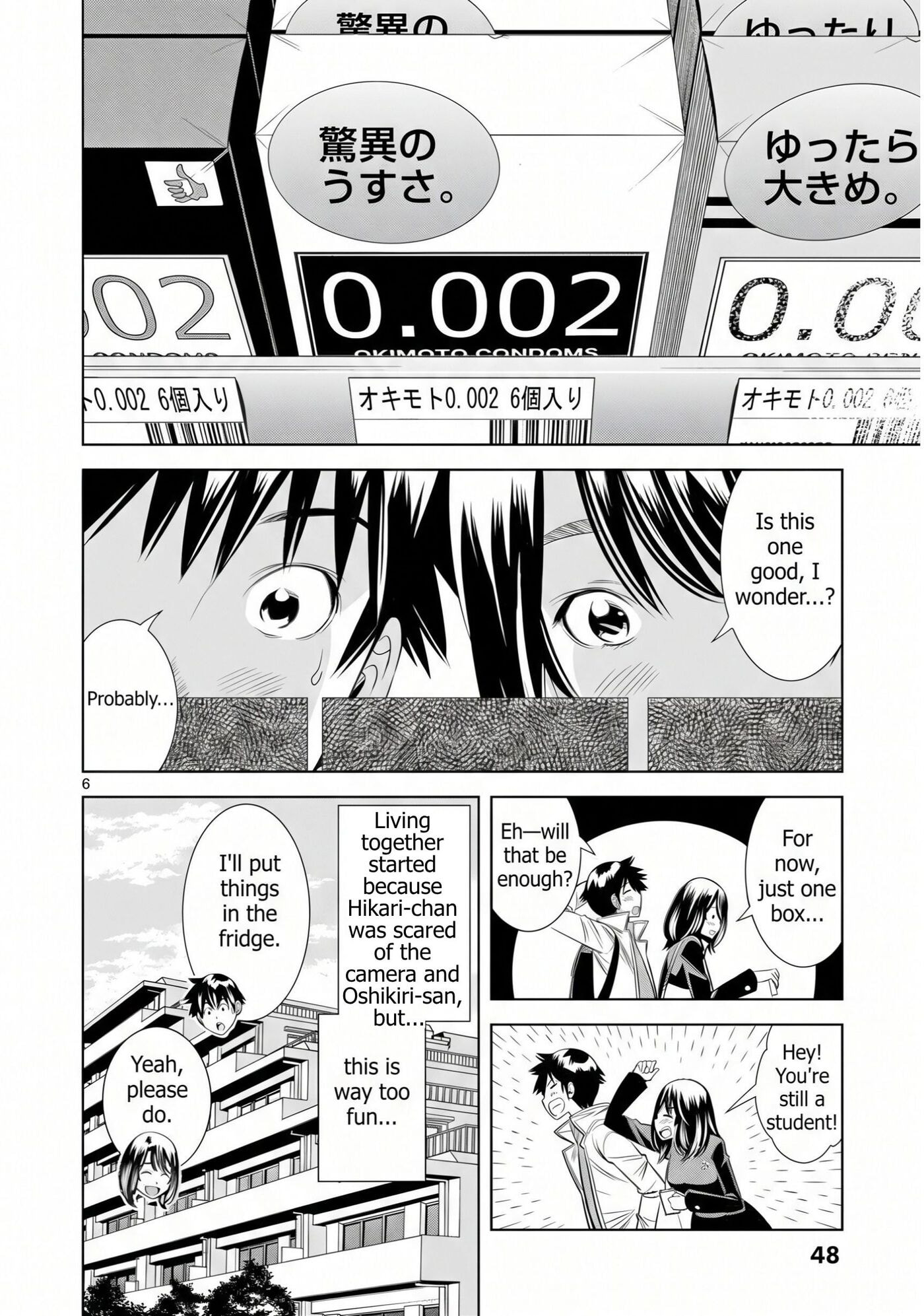 HadaCamera Chapter 66 page 6 - 
