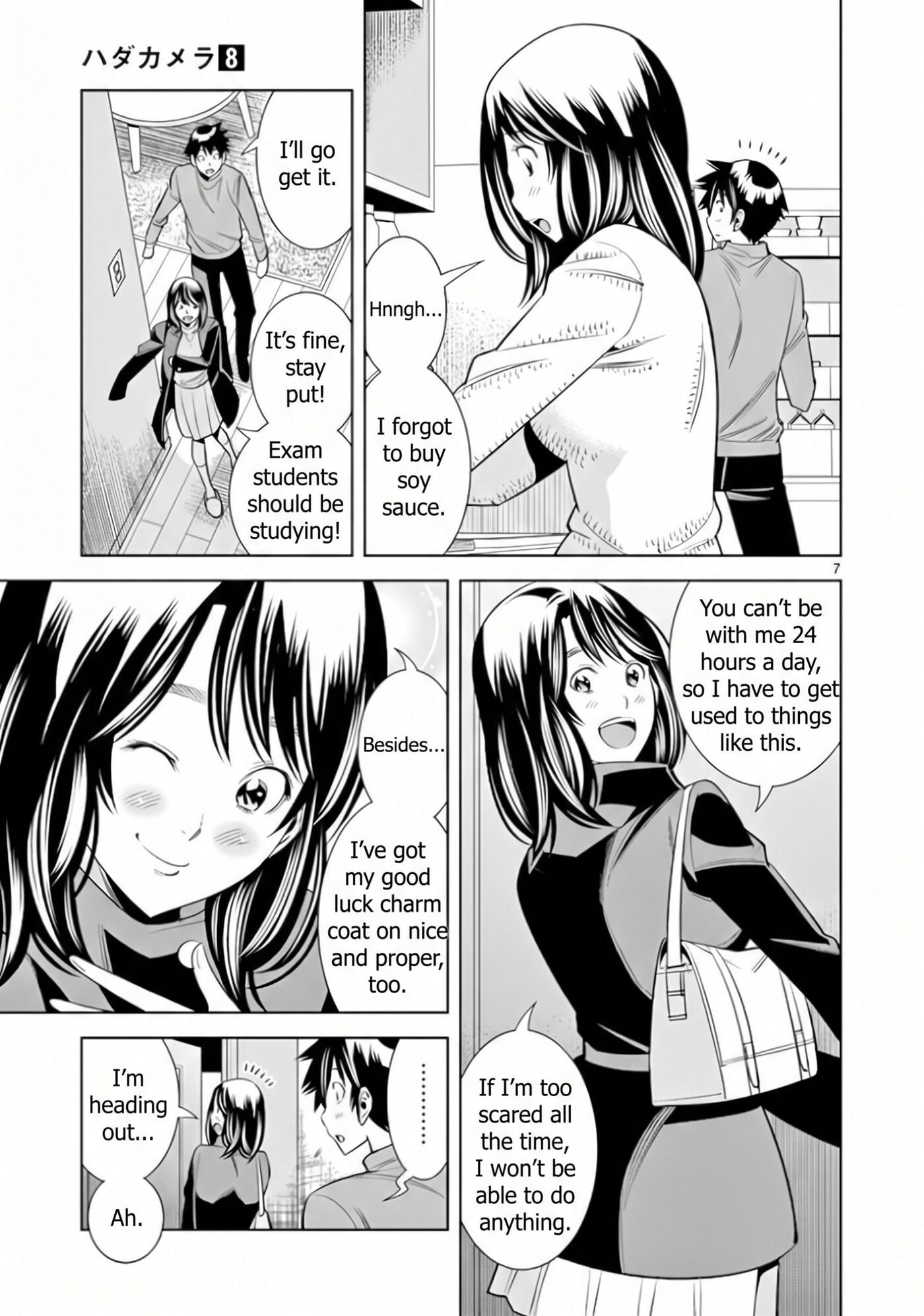 HadaCamera Chapter 66 page 7 - 