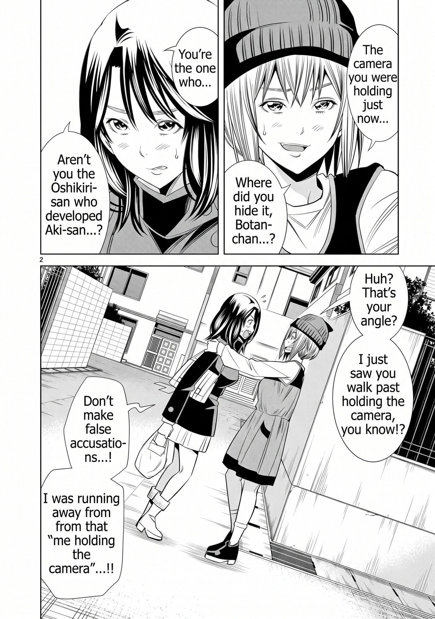 HadaCamera Chapter 67 page 2 - 