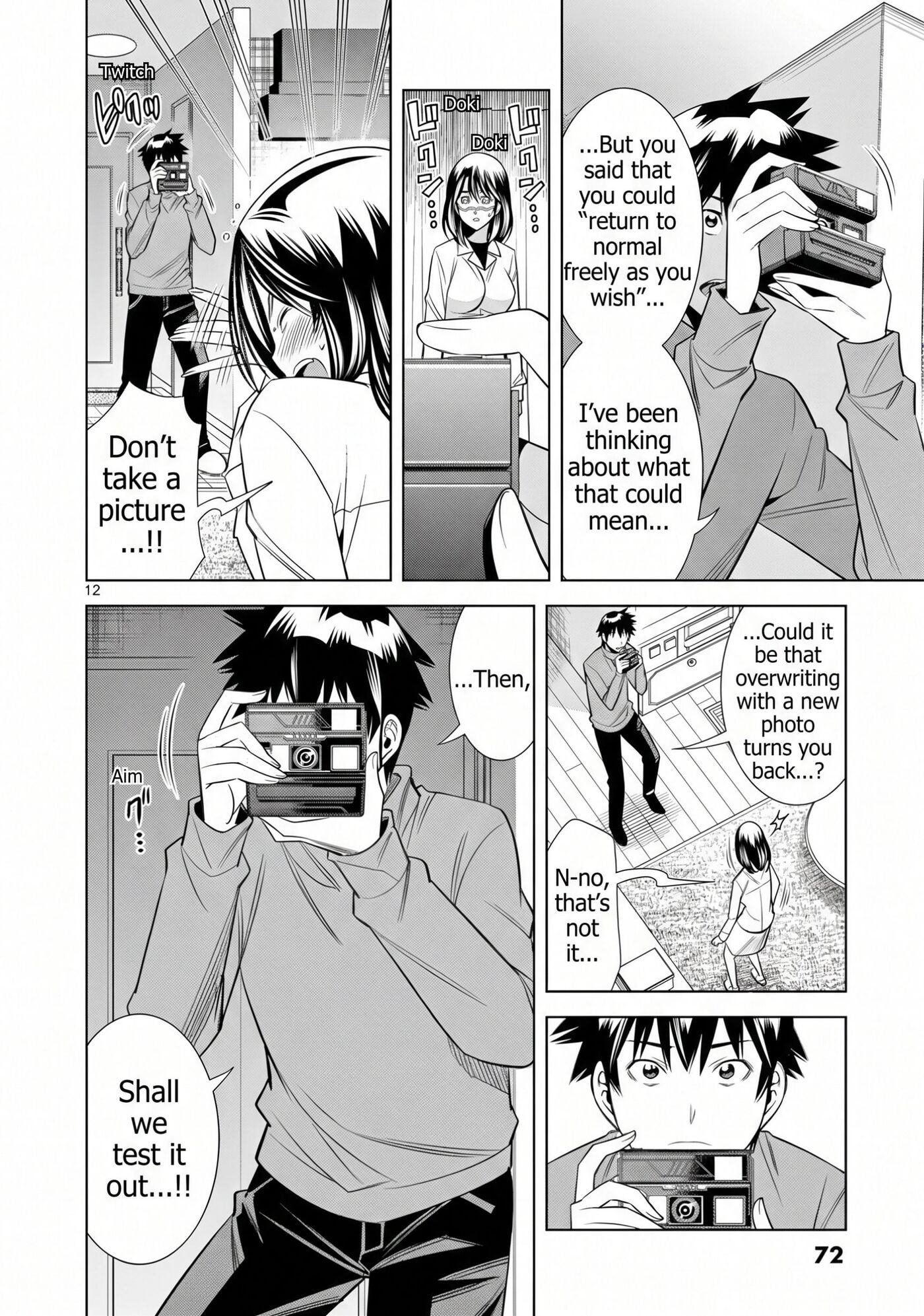 HadaCamera Chapter 67 page 12 - 