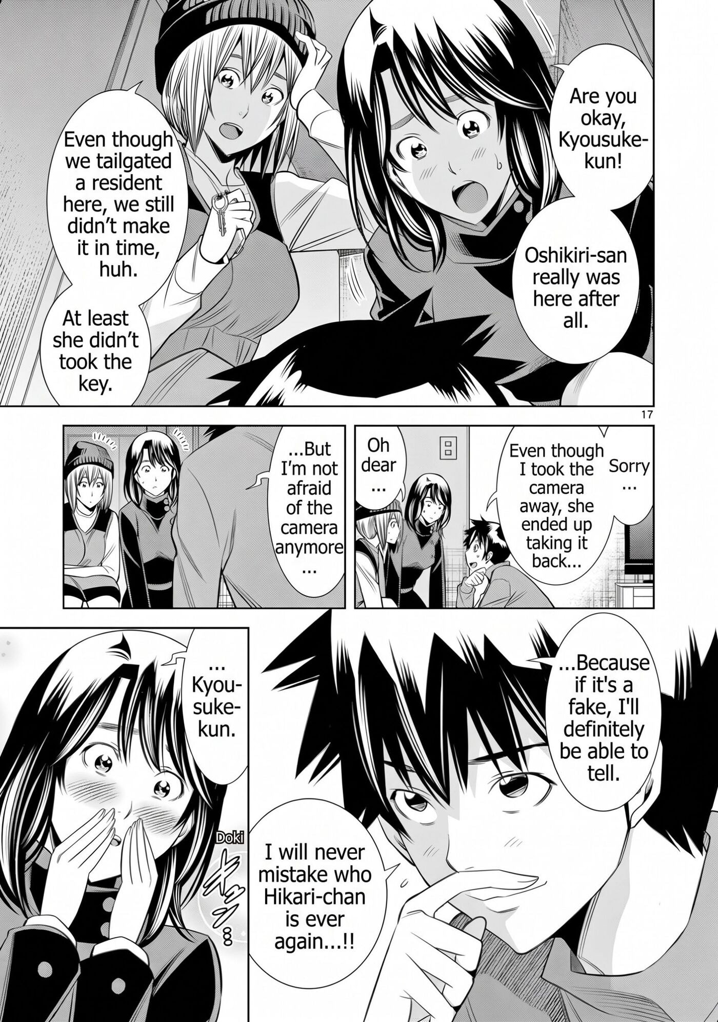 HadaCamera Chapter 67 page 17 - 