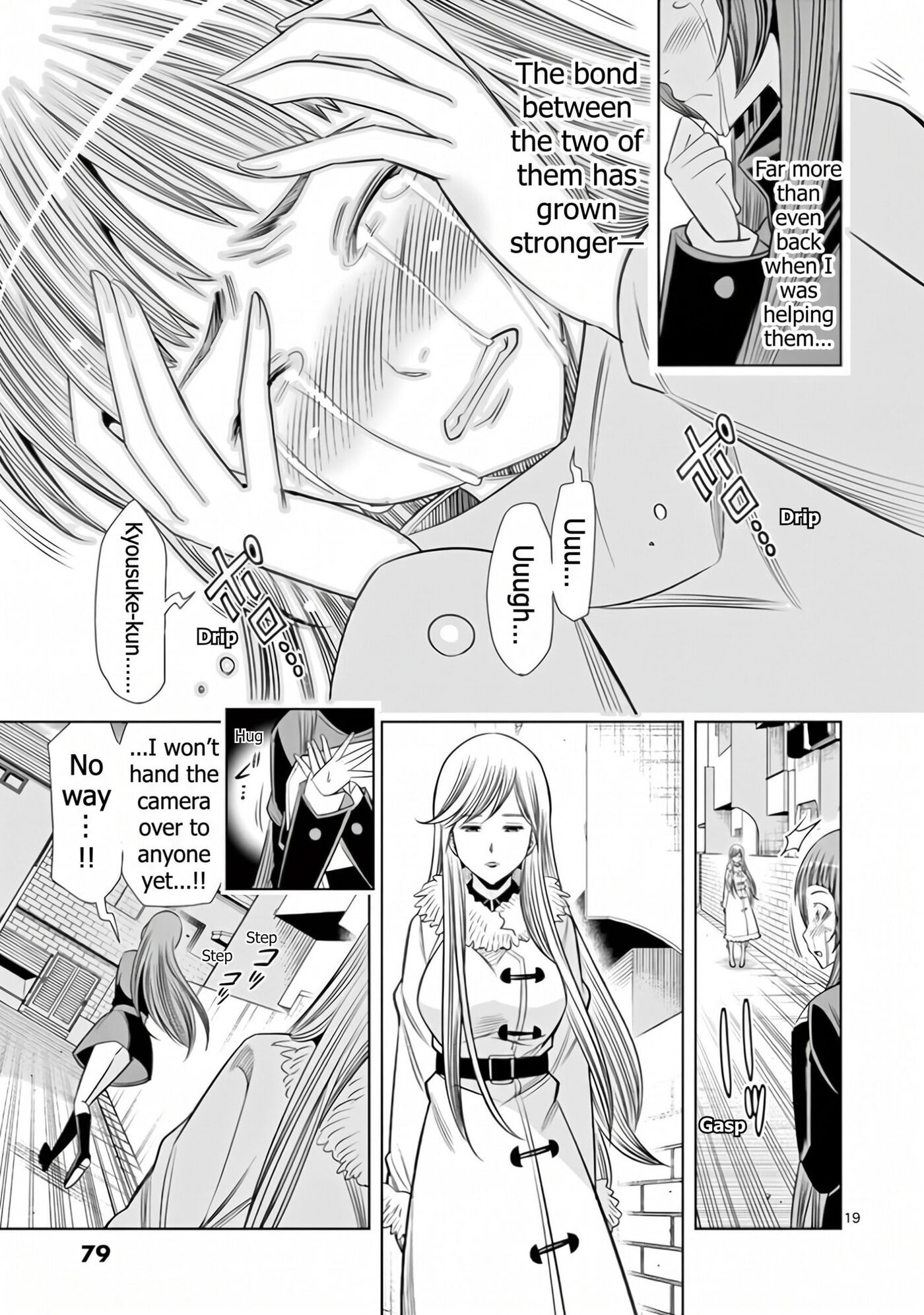 HadaCamera Chapter 67 page 19 - 