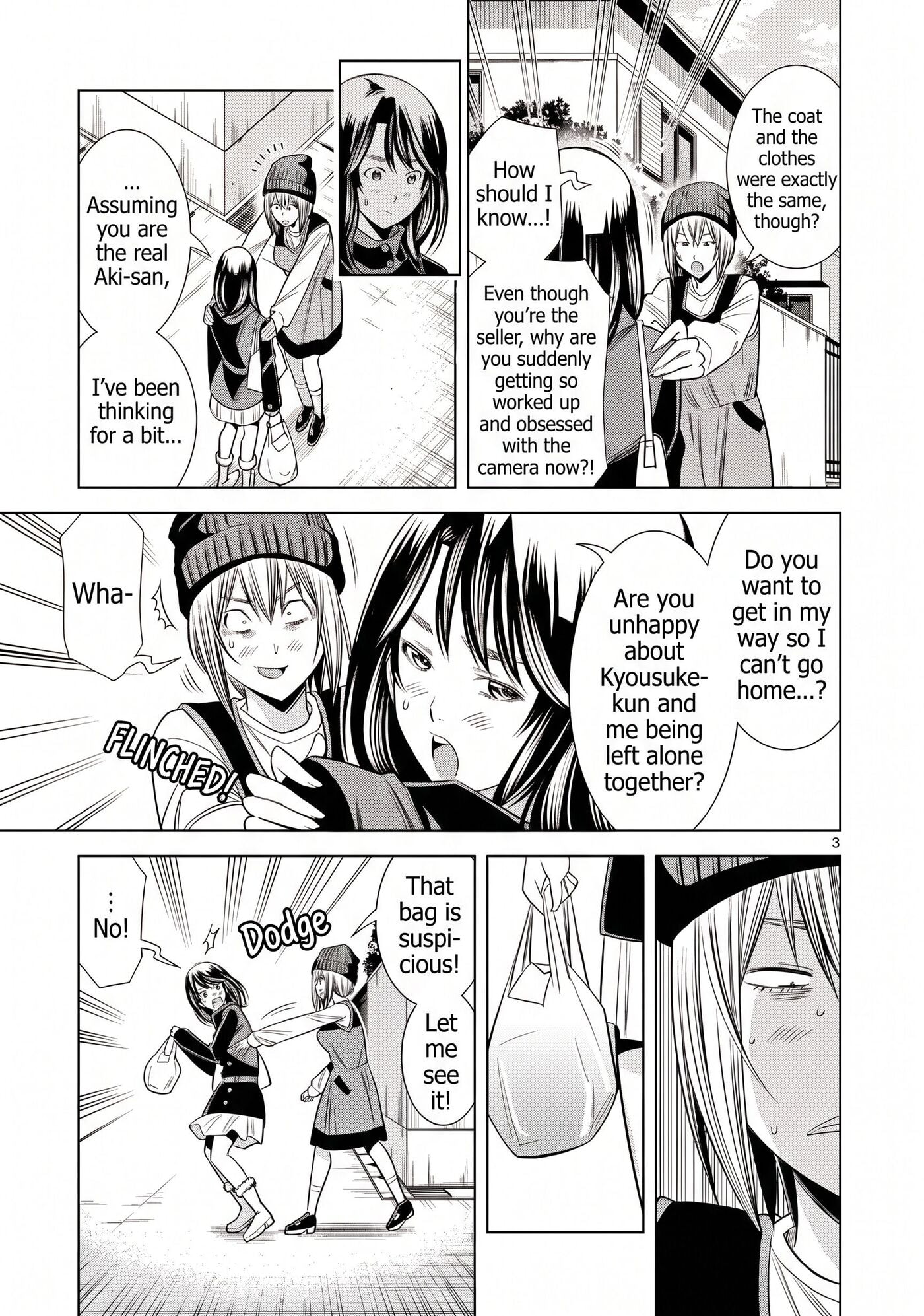 HadaCamera Chapter 67 page 3 - 