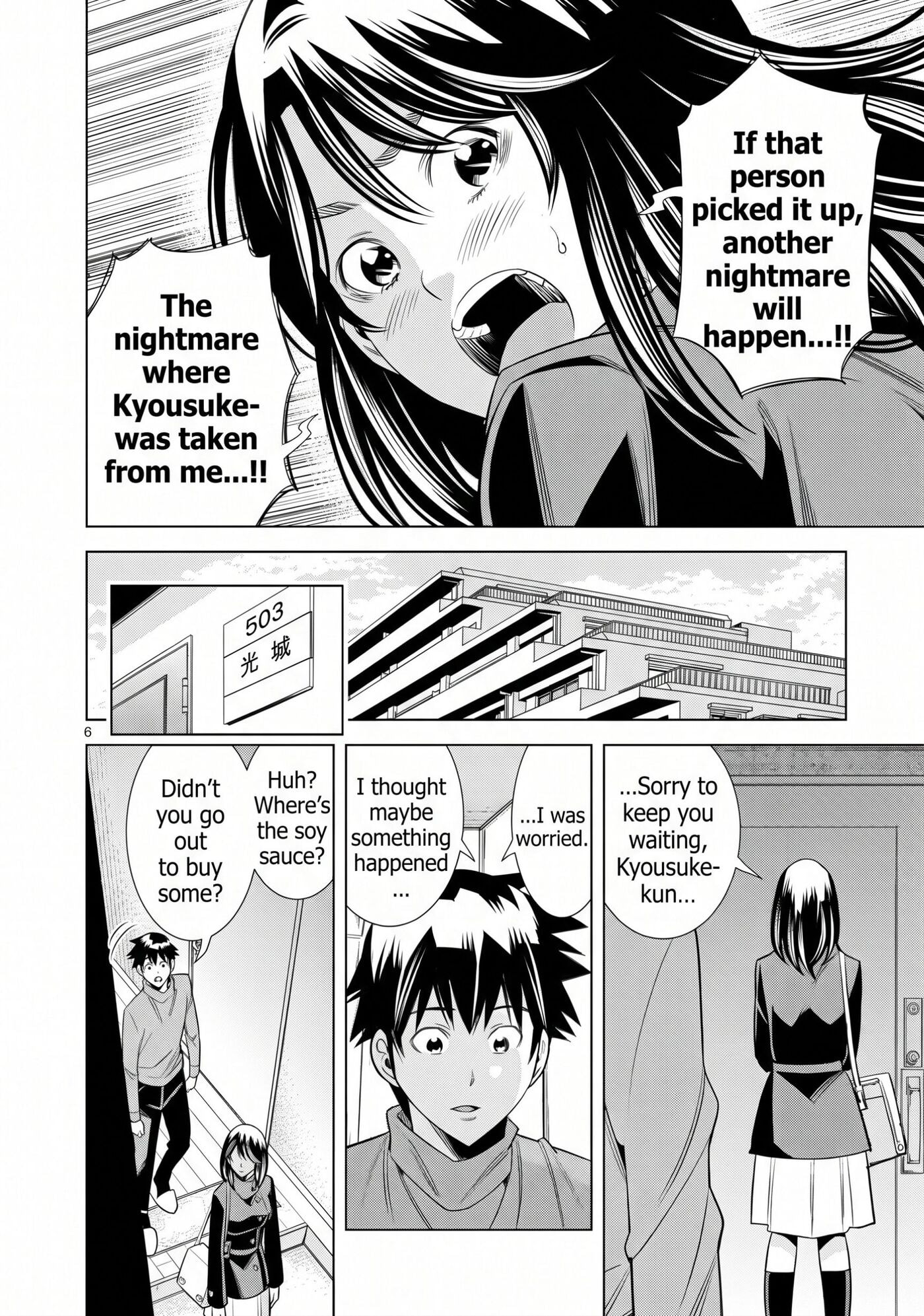 HadaCamera Chapter 67 page 6 - 
