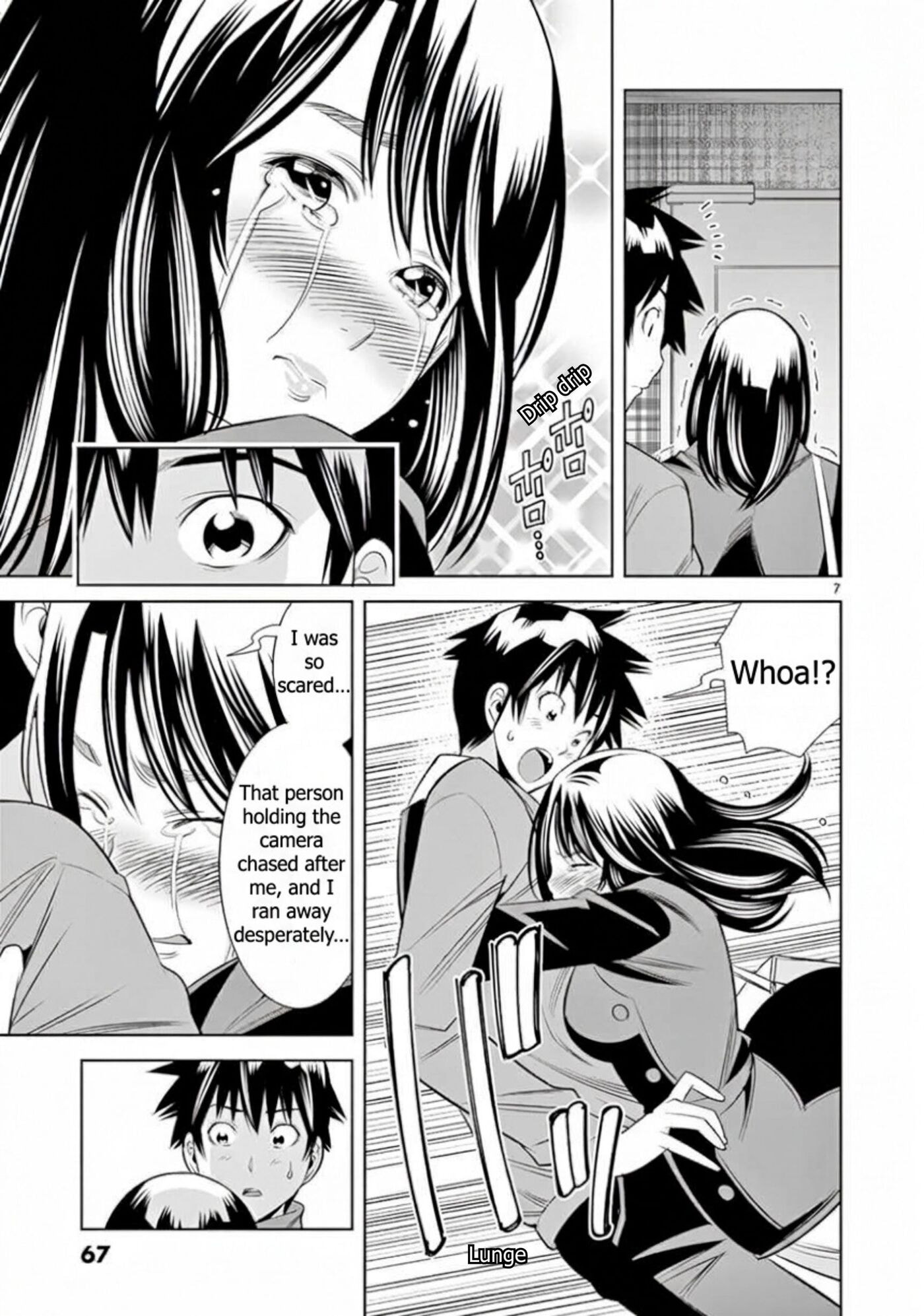 HadaCamera Chapter 67 page 7 - 
