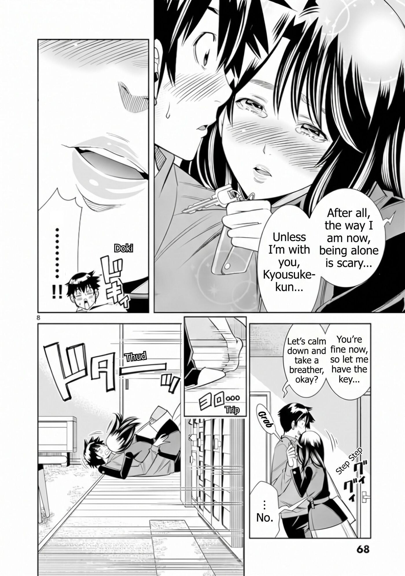 HadaCamera Chapter 67 page 8 - 