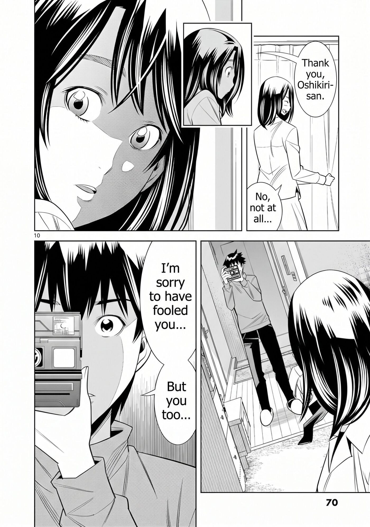 HadaCamera Chapter 67 page 10 - 