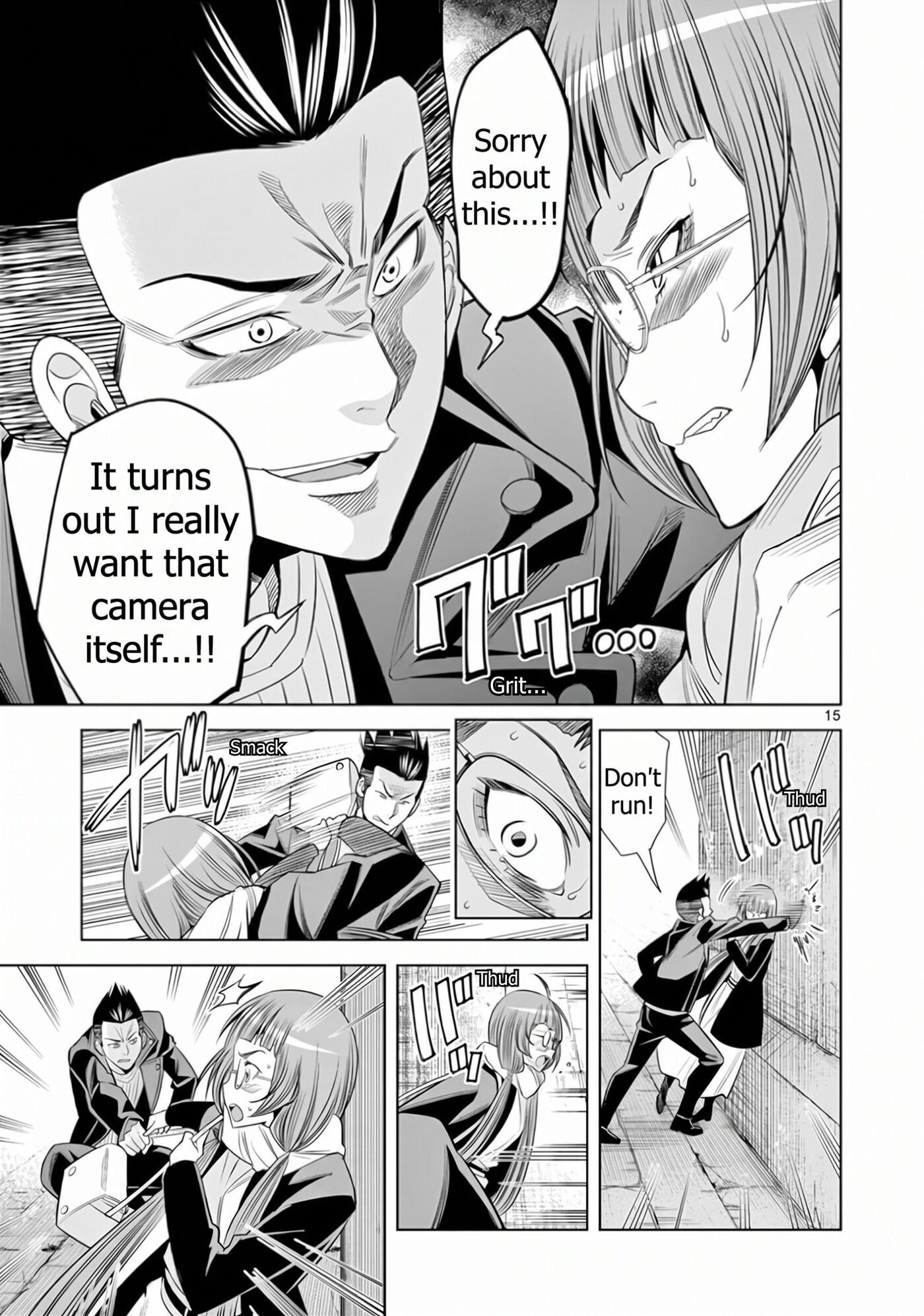 HadaCamera Chapter 68 page 15 - 