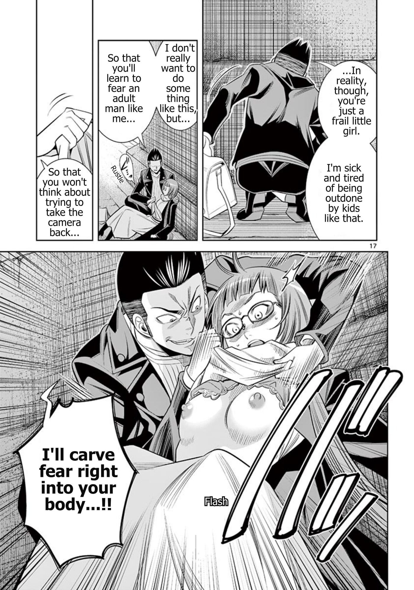 HadaCamera Chapter 68 page 17 - 