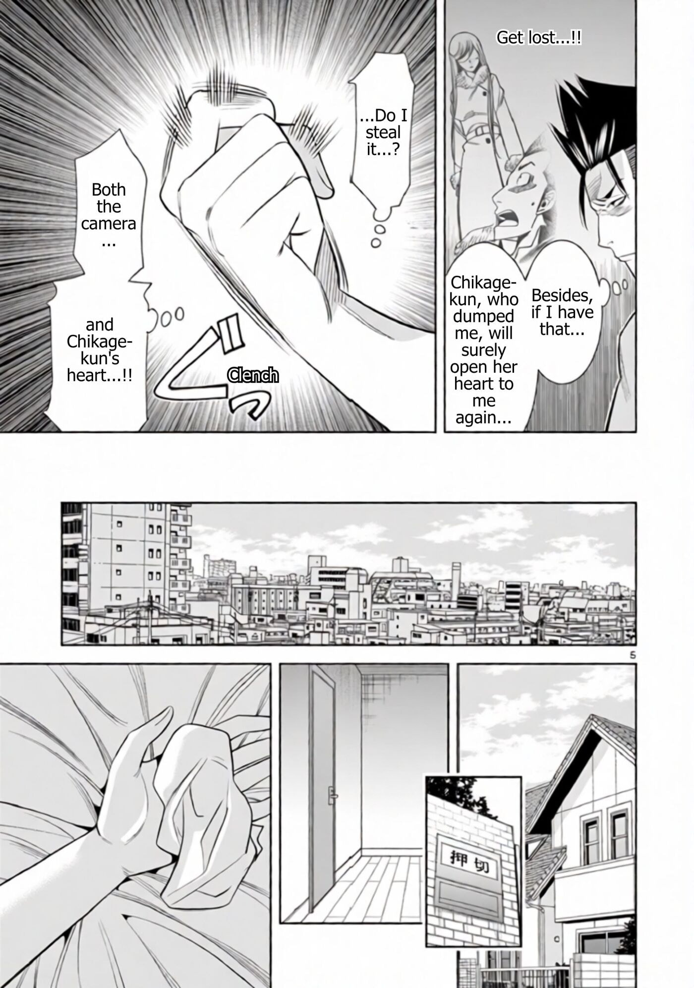 HadaCamera Chapter 68 page 5 - 