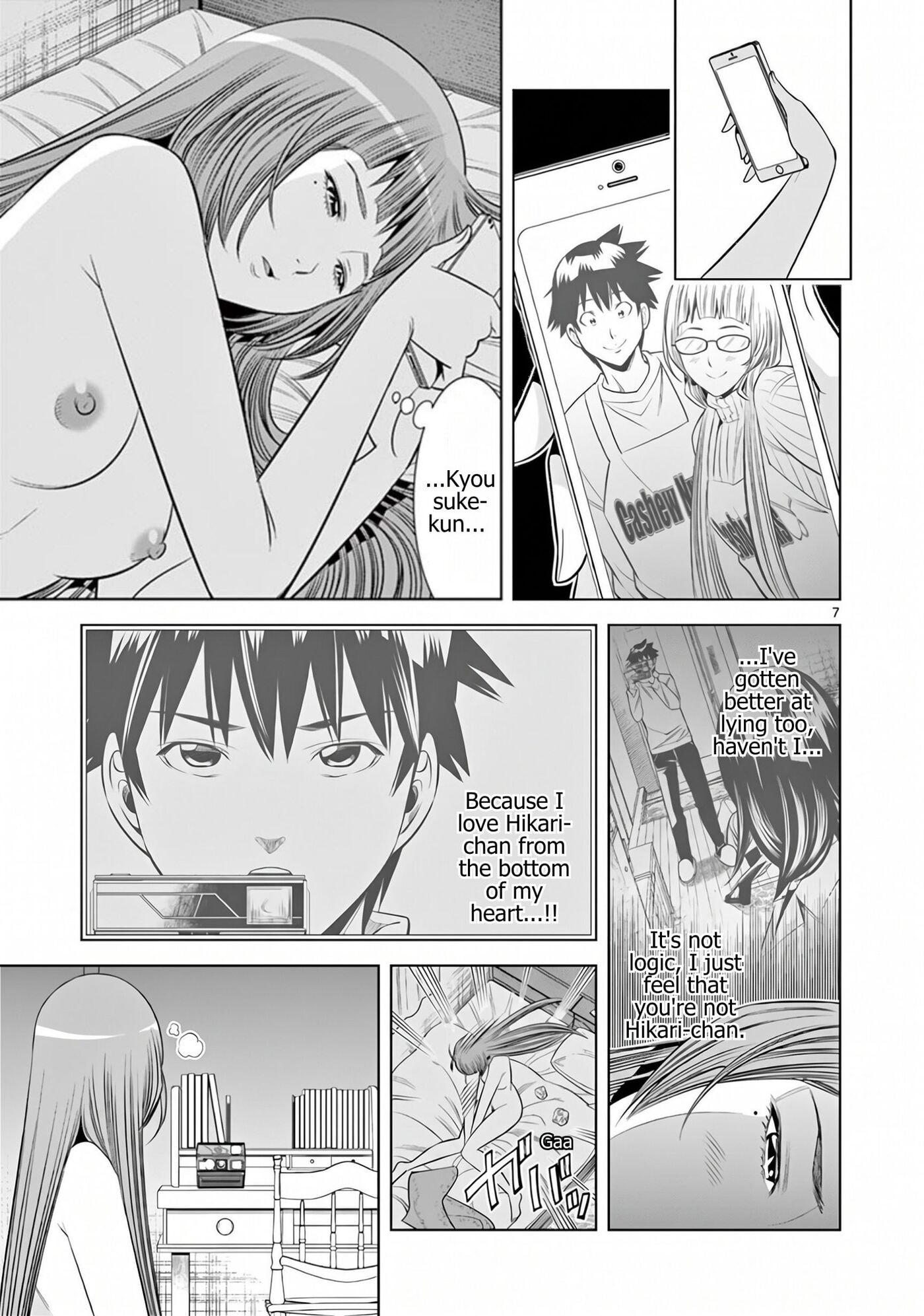 HadaCamera Chapter 68 page 7 - 