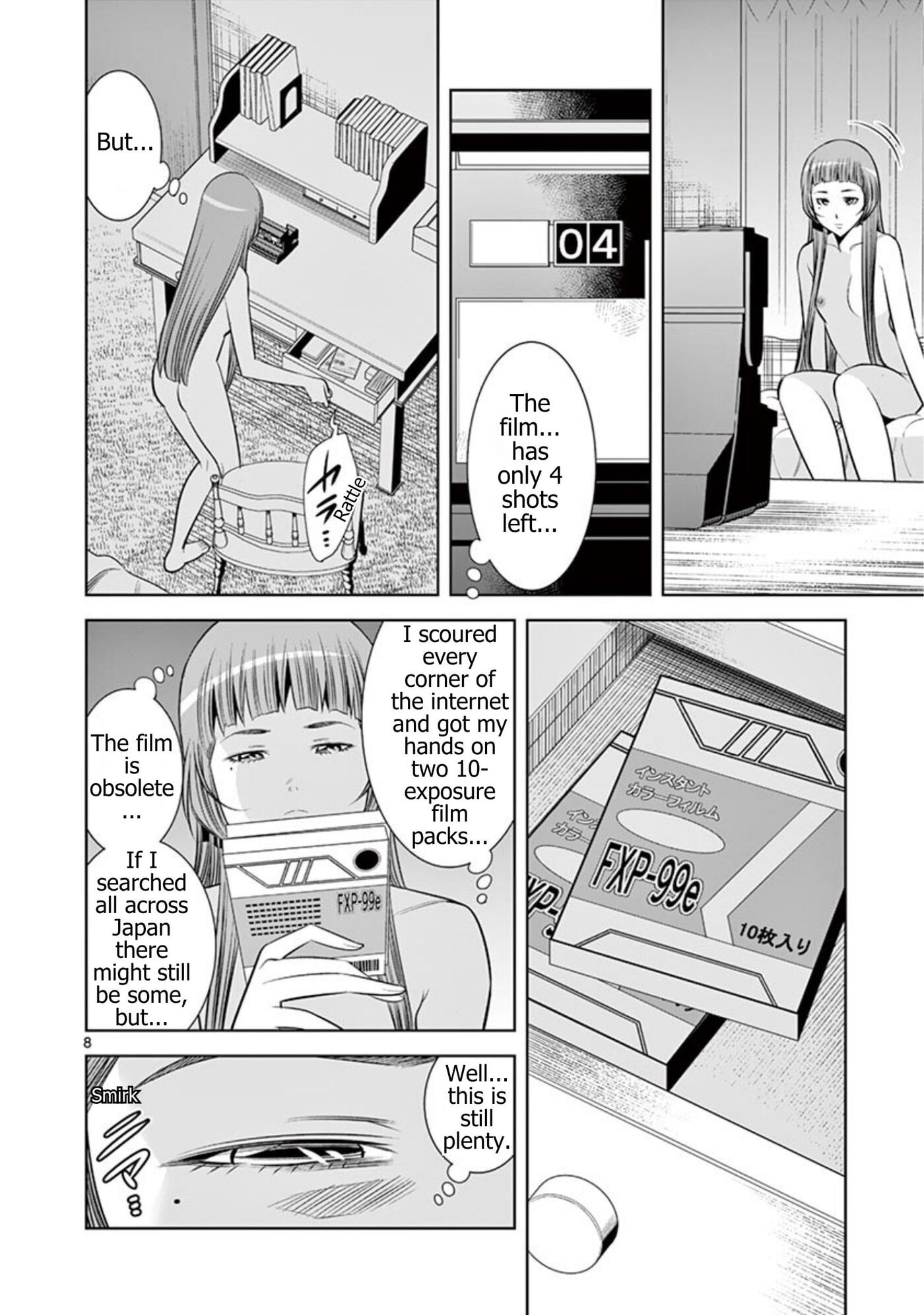 HadaCamera Chapter 68 page 8 - 