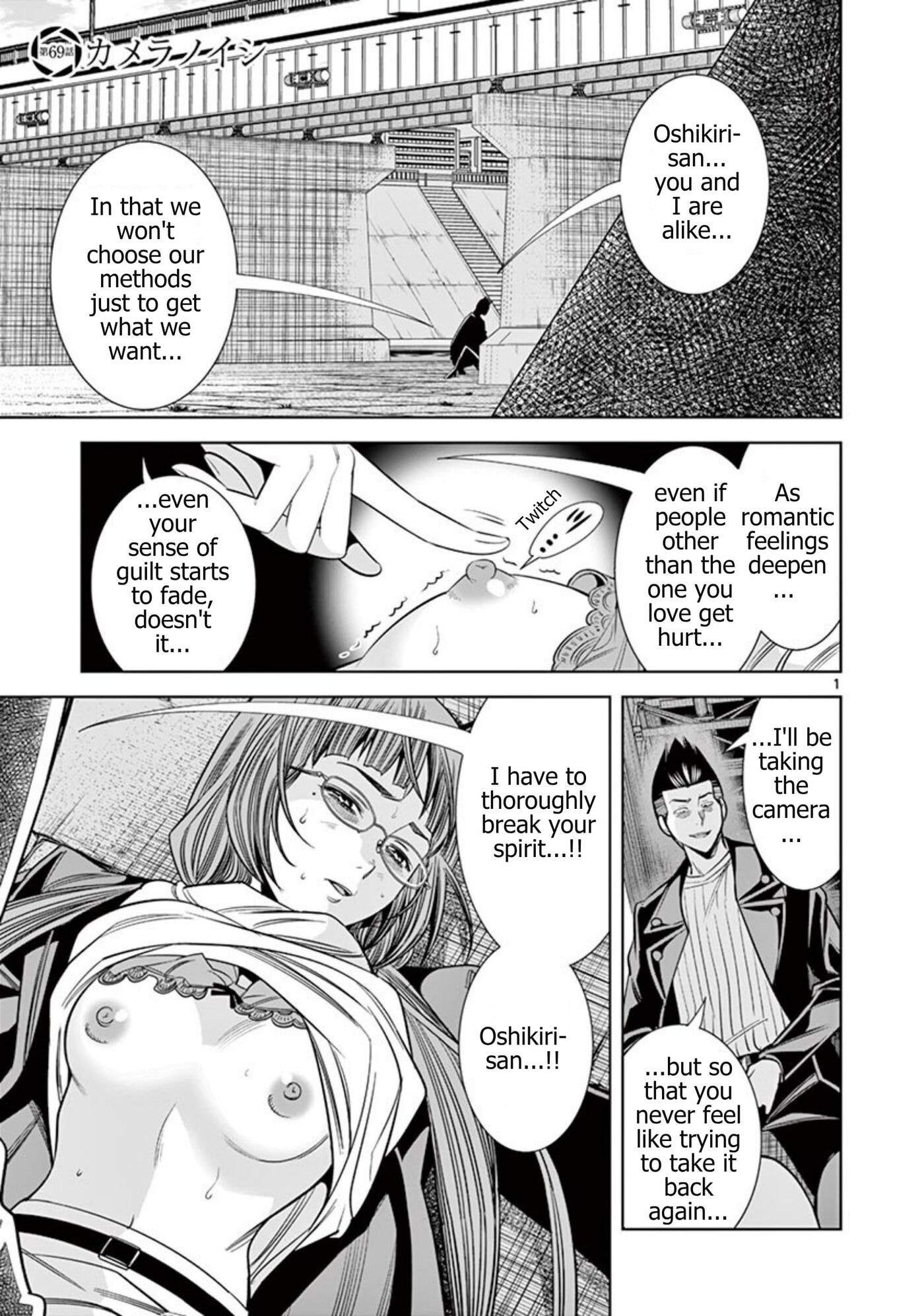 HadaCamera Chapter 69 page 2 - 