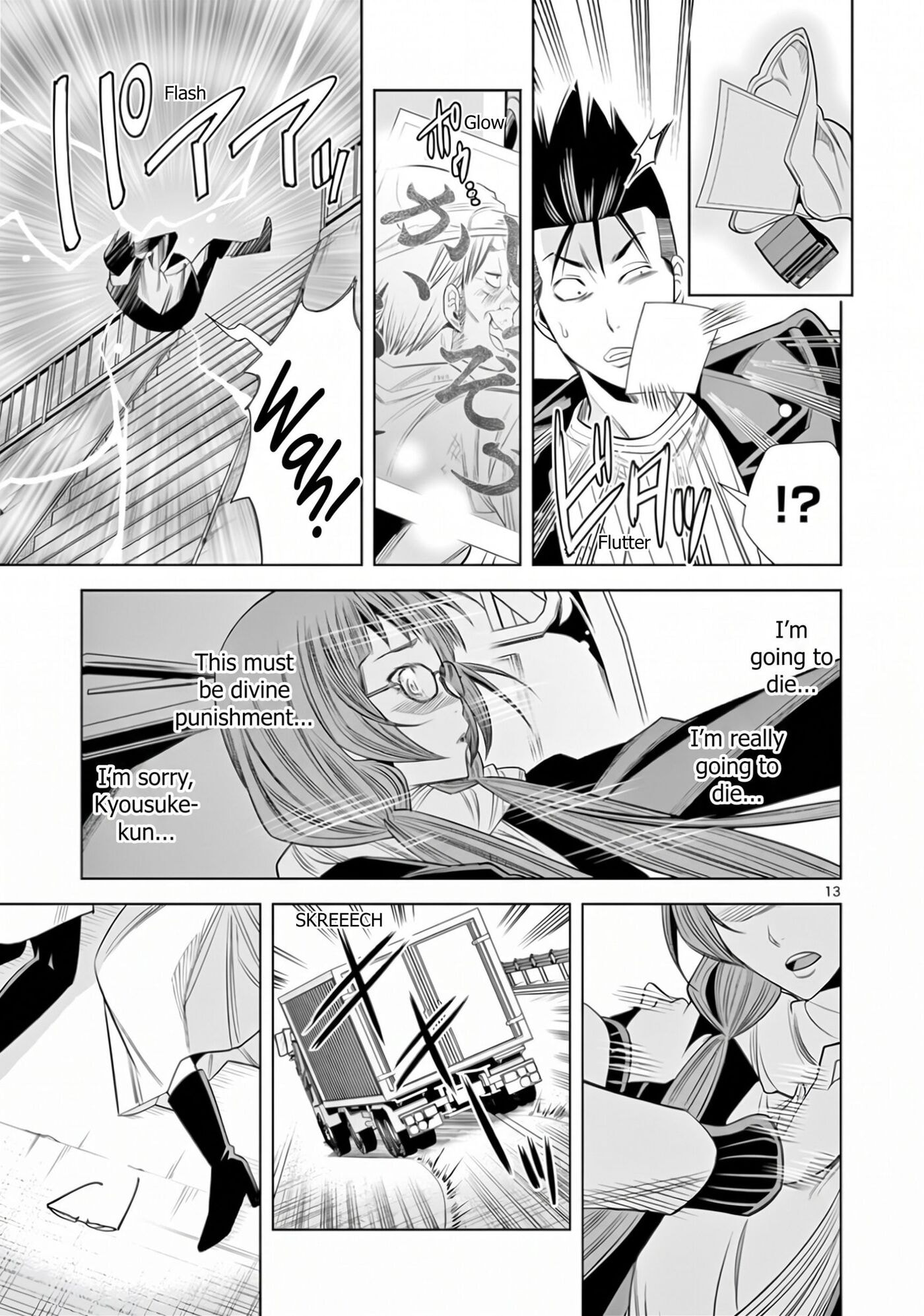 HadaCamera Chapter 69 page 13 - 