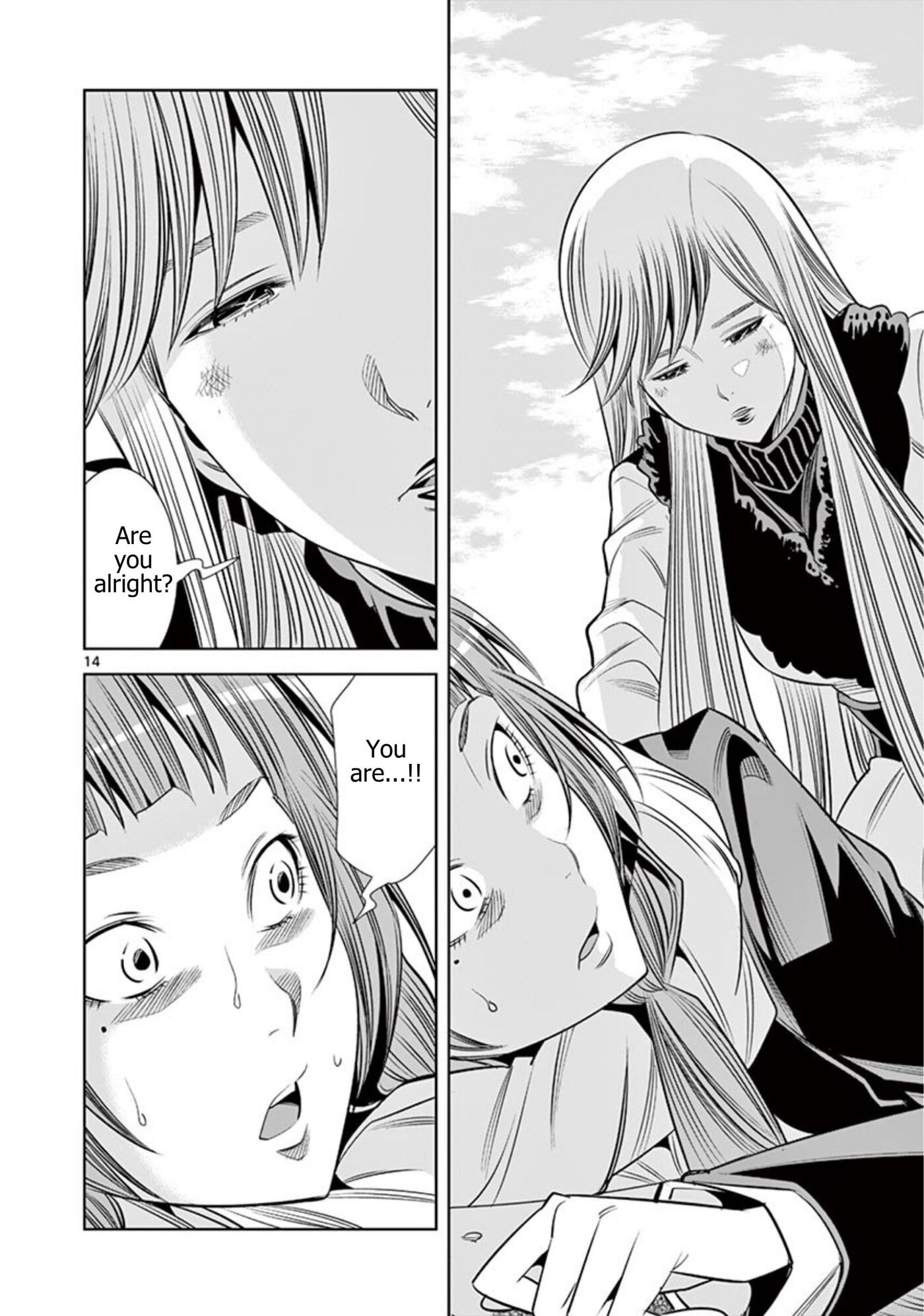 HadaCamera Chapter 69 page 14 - 