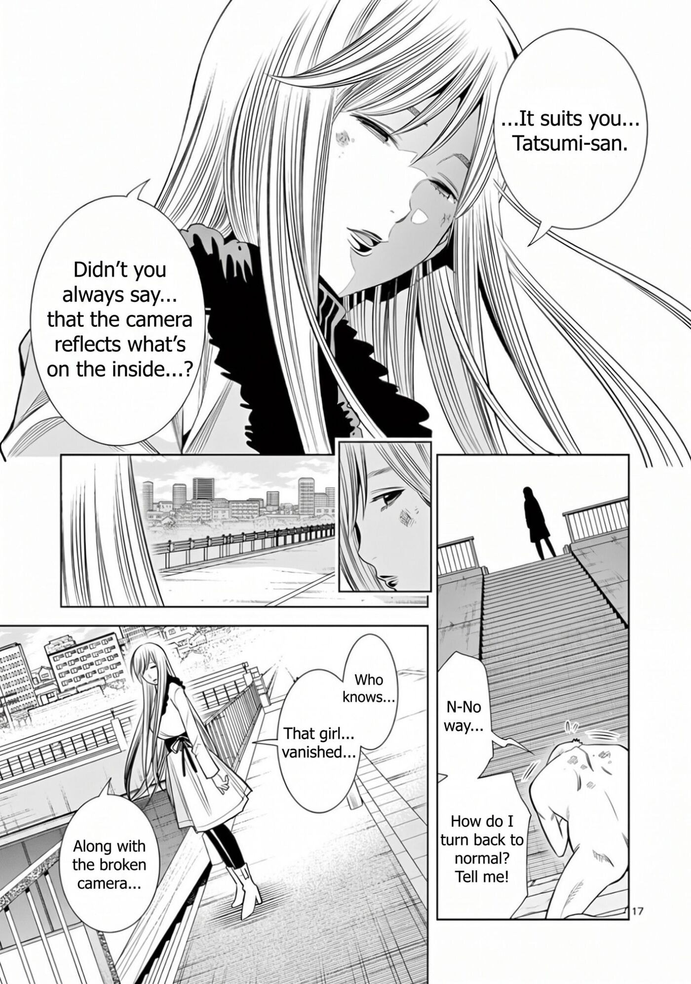HadaCamera Chapter 69 page 17 - 