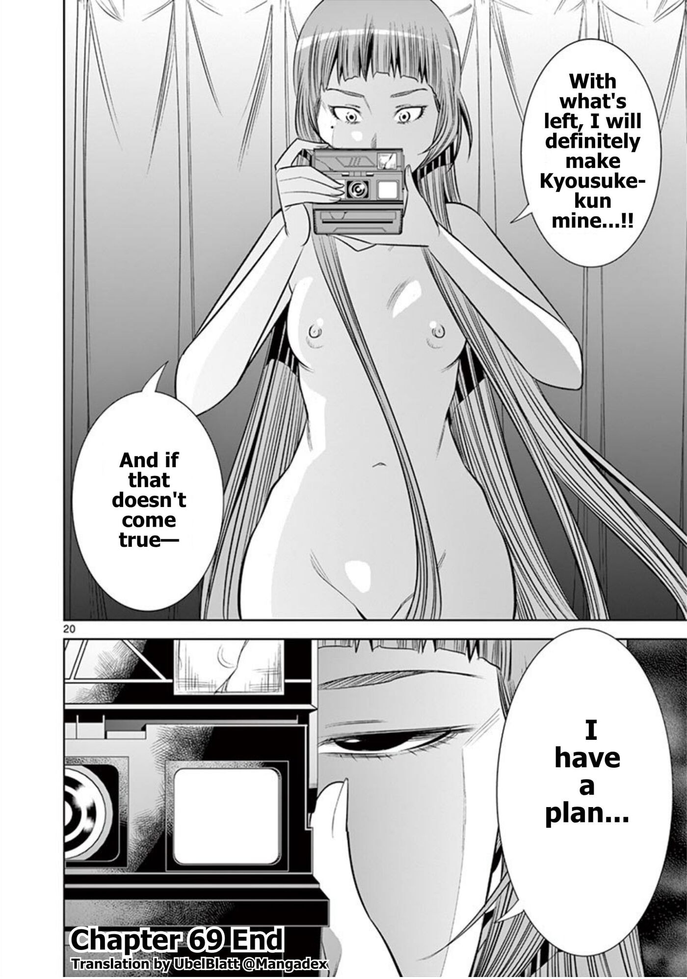 HadaCamera Chapter 69 page 20 - 