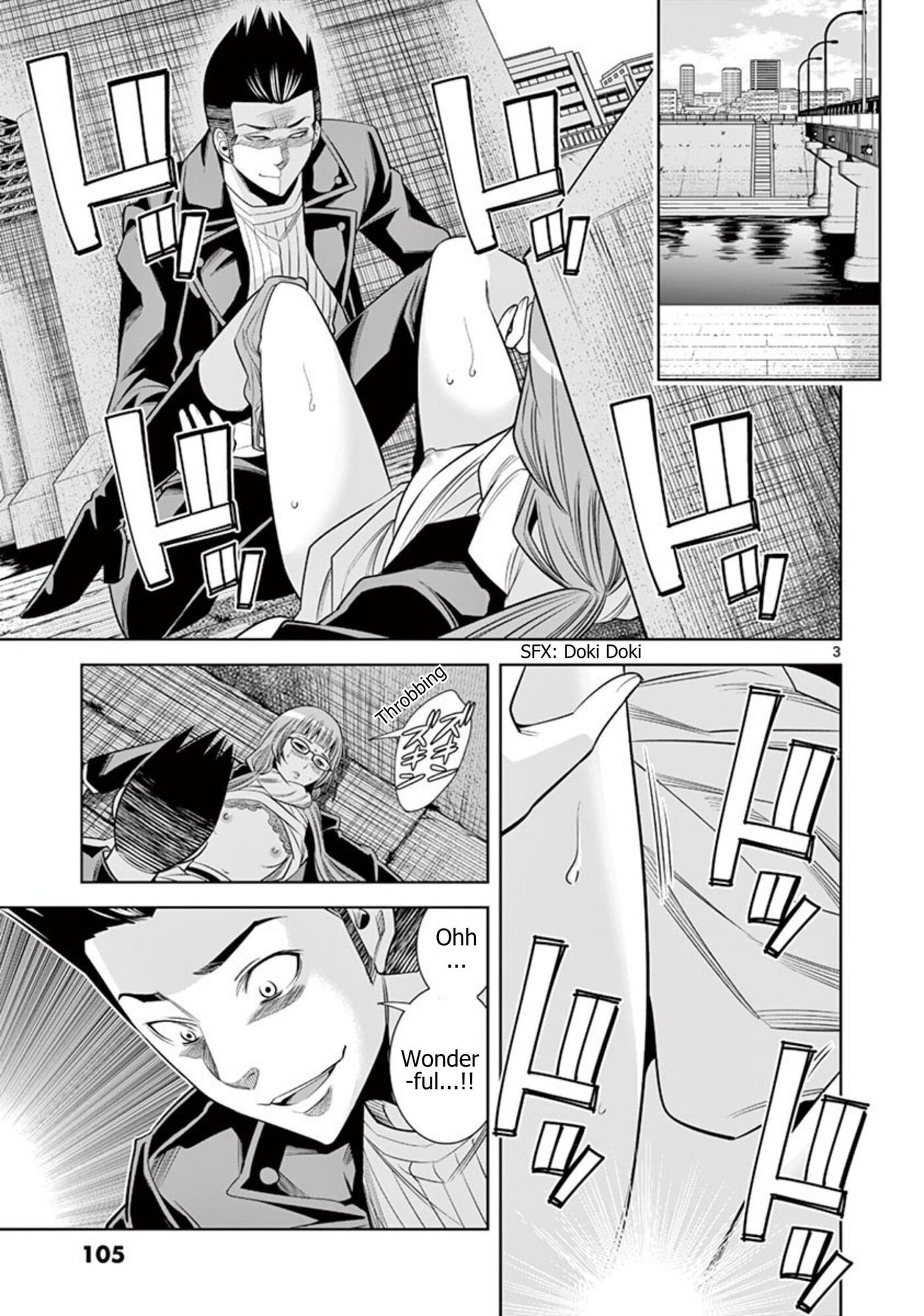 HadaCamera Chapter 69 page 3 - 