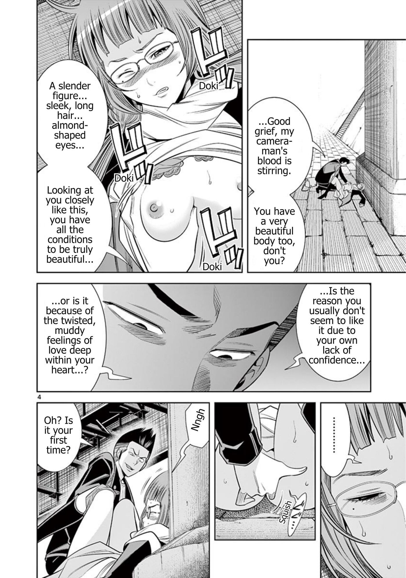 HadaCamera Chapter 69 page 4 - 