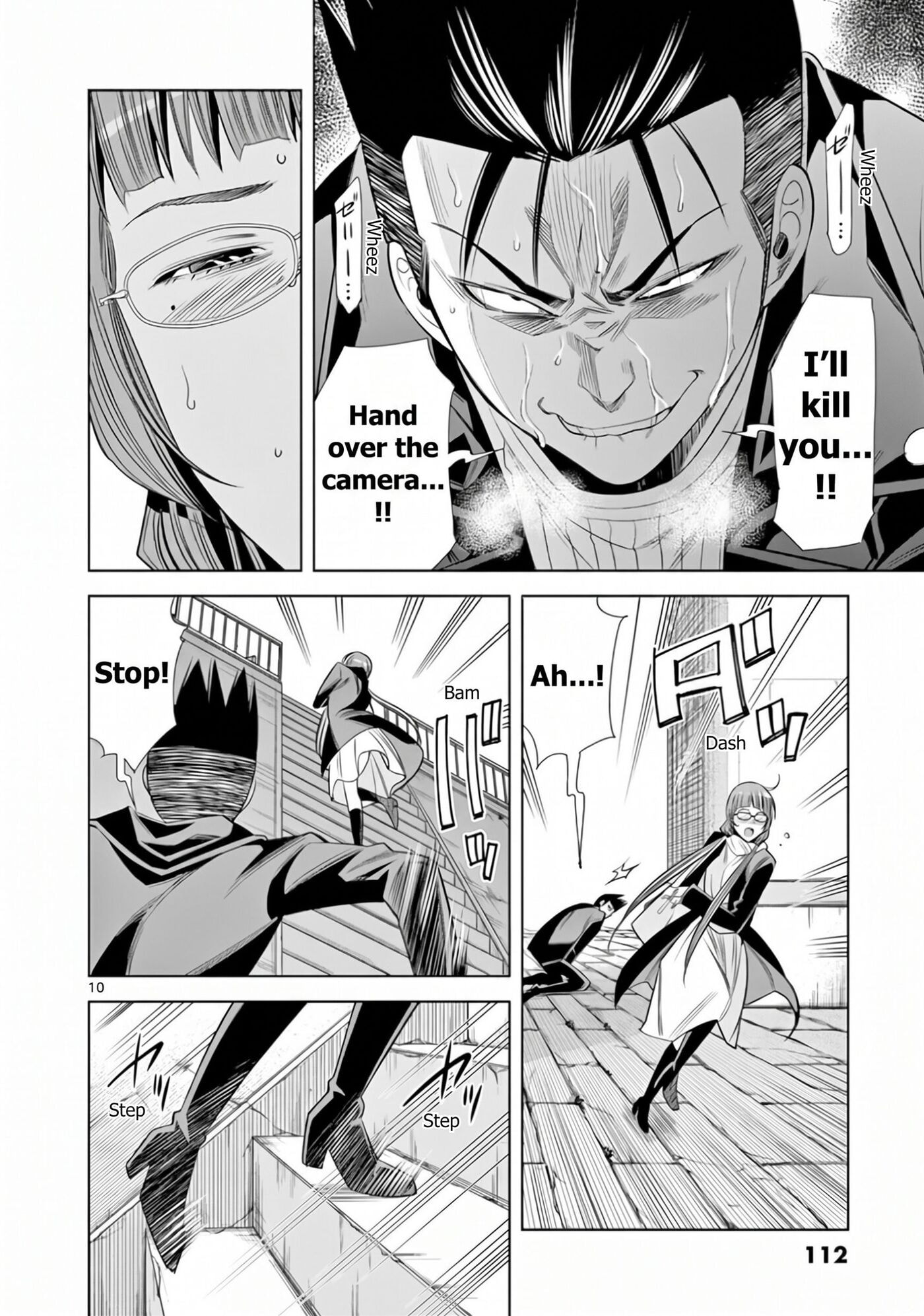 HadaCamera Chapter 69 page 10 - 