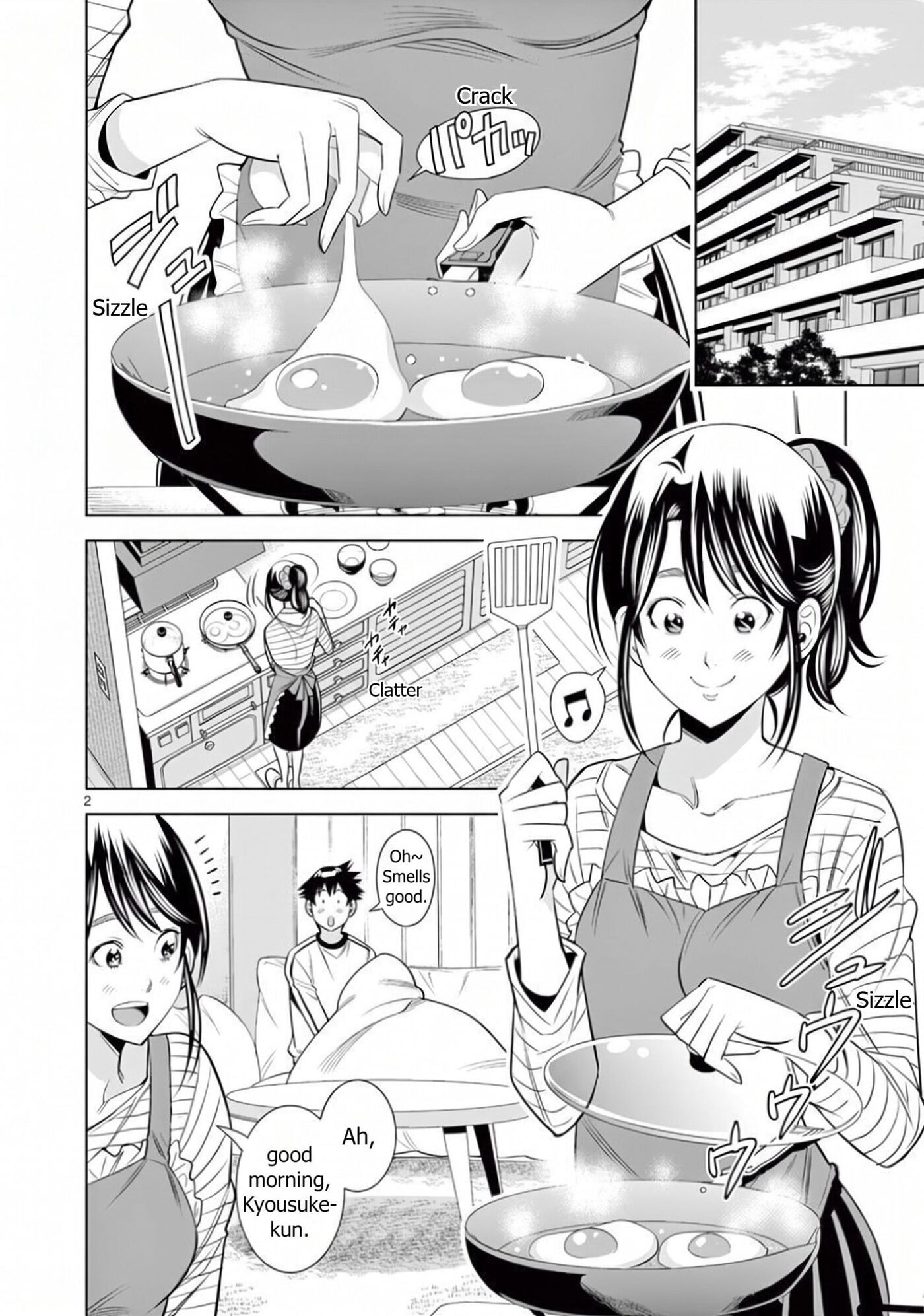 HadaCamera Chapter 70 page 2 - 