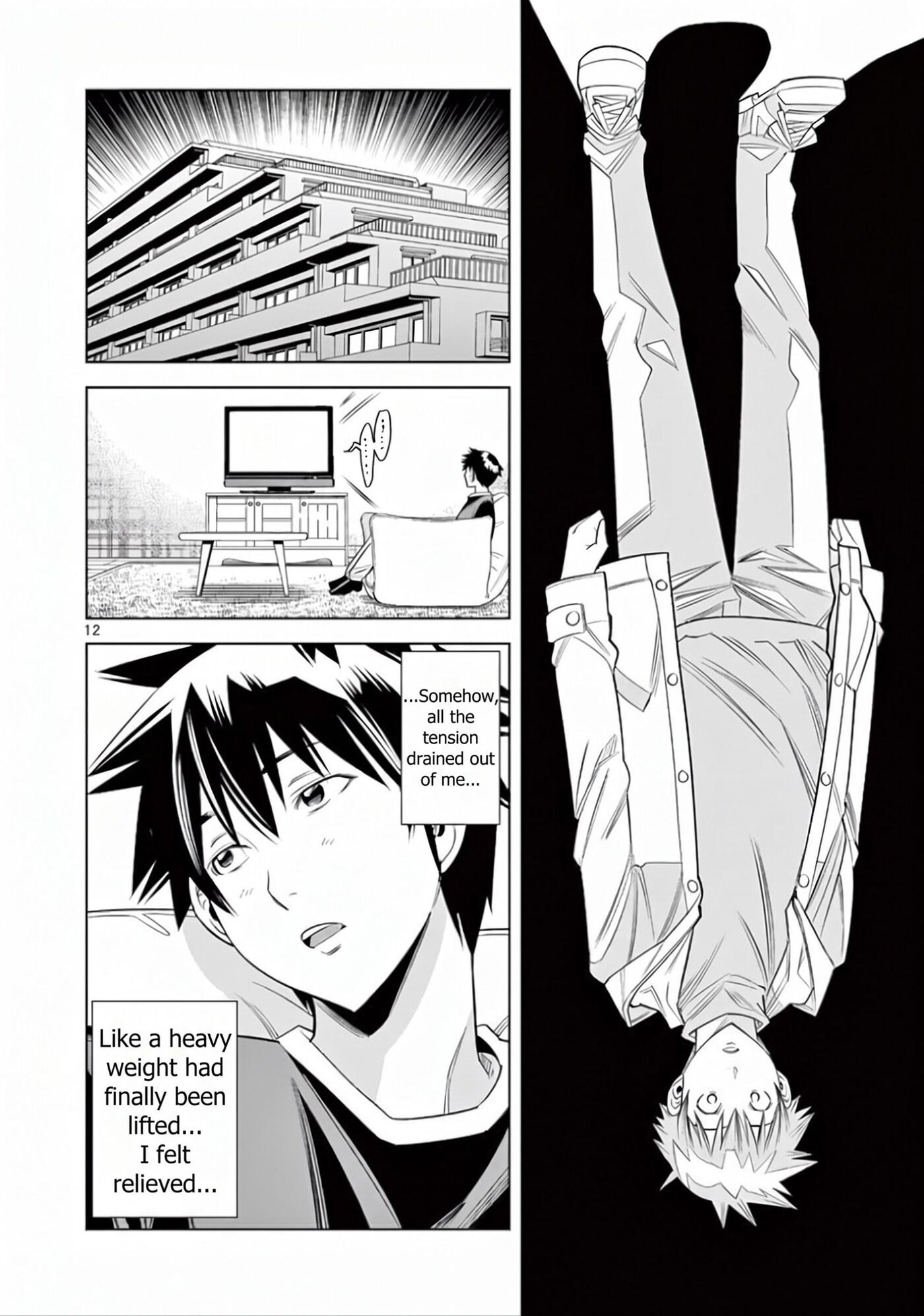 HadaCamera Chapter 70 page 12 - 
