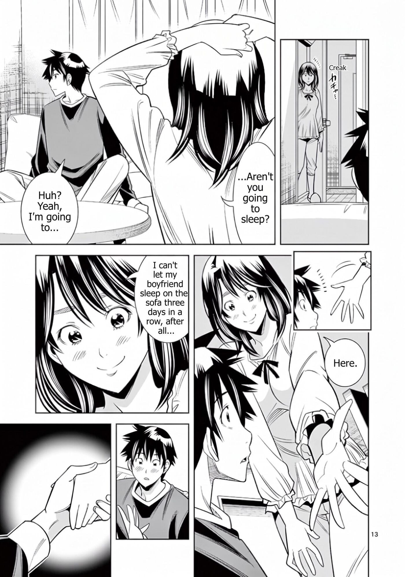 HadaCamera Chapter 70 page 13 - 